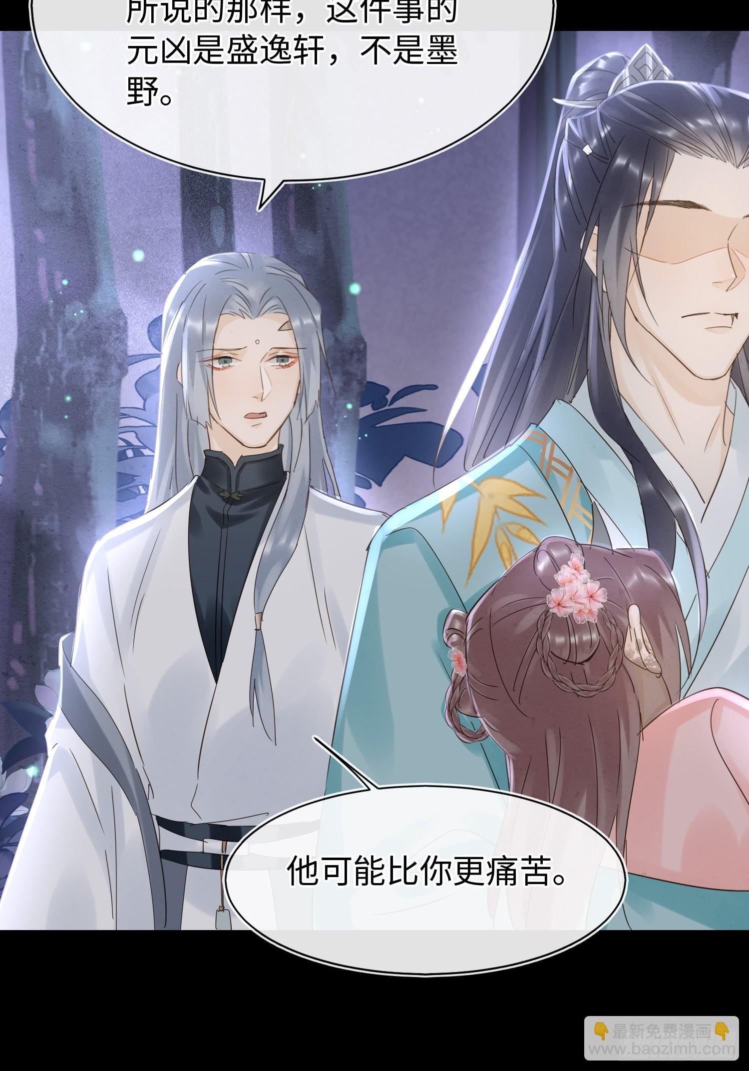 077 你和他都要好好的-第78话