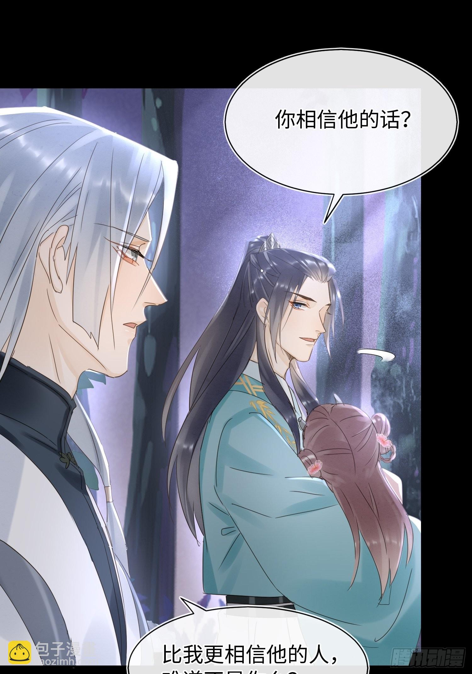 077 你和他都要好好的-第78话