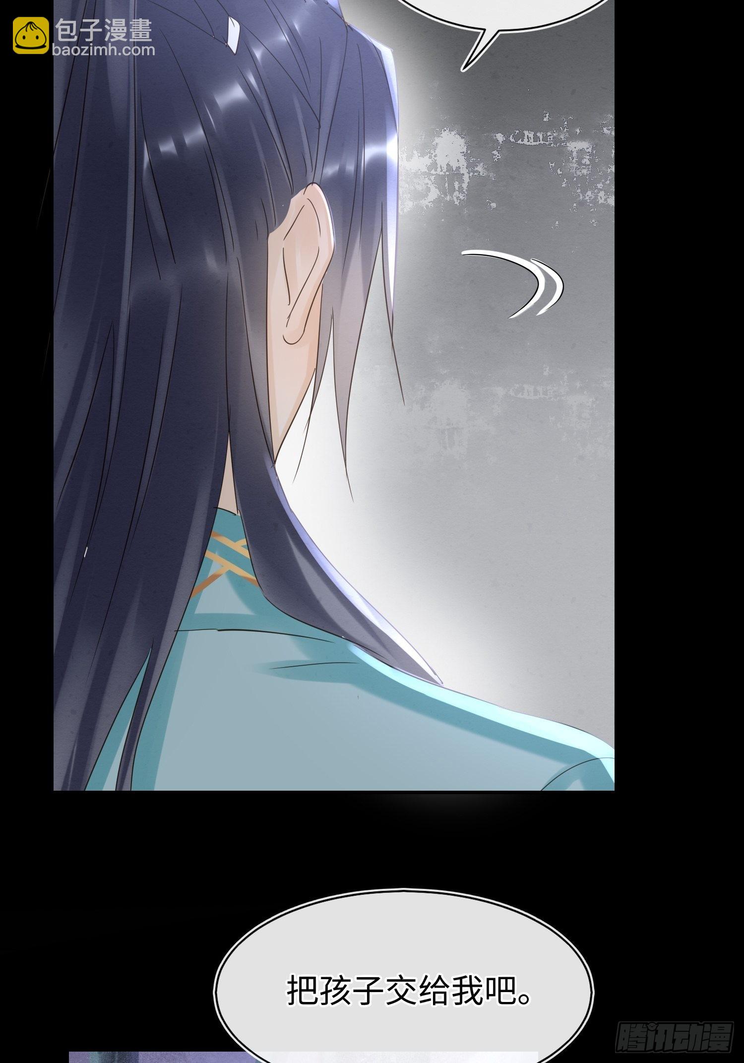 077 你和他都要好好的-第78话