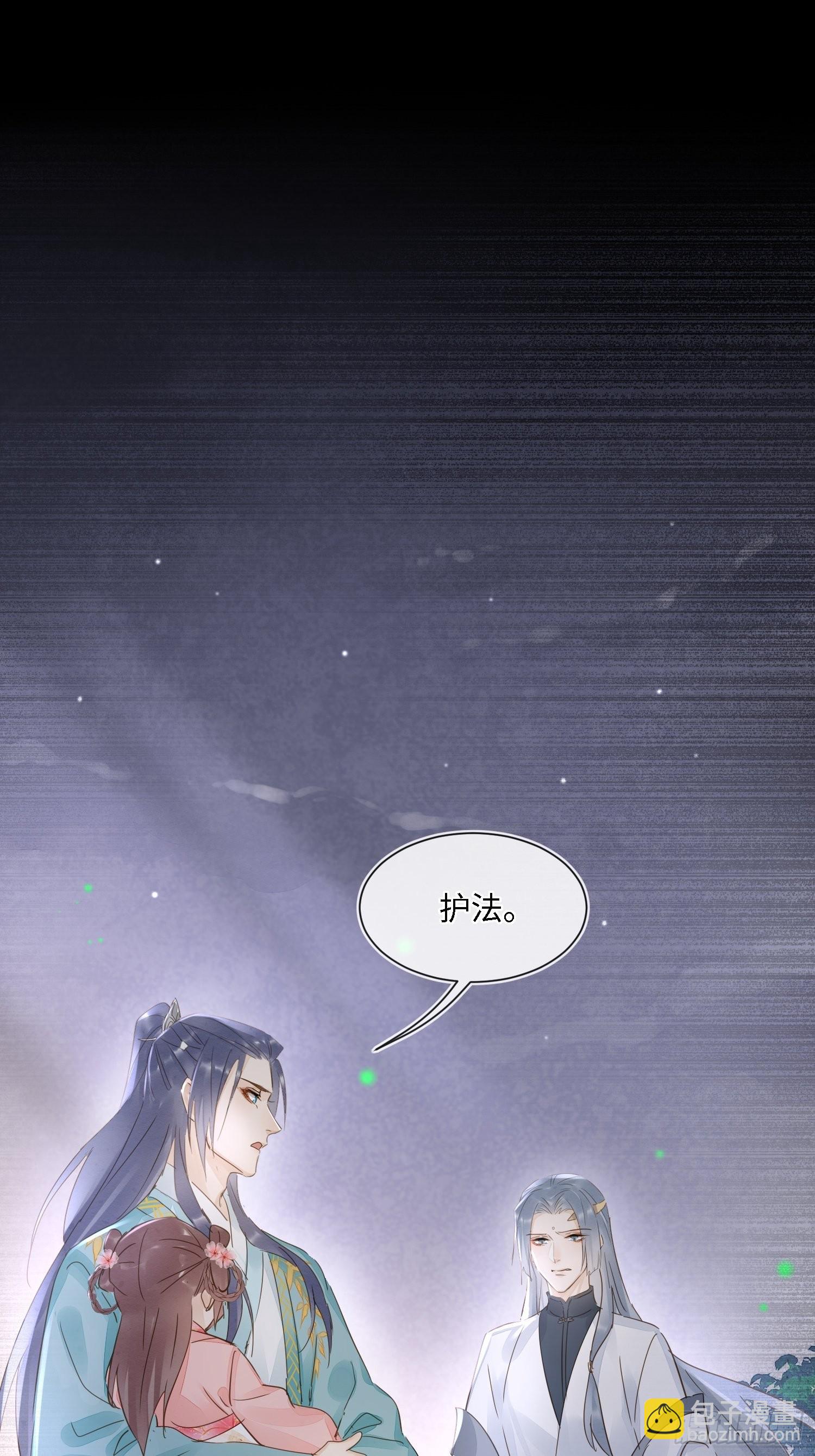 077 你和他都要好好的-第78话