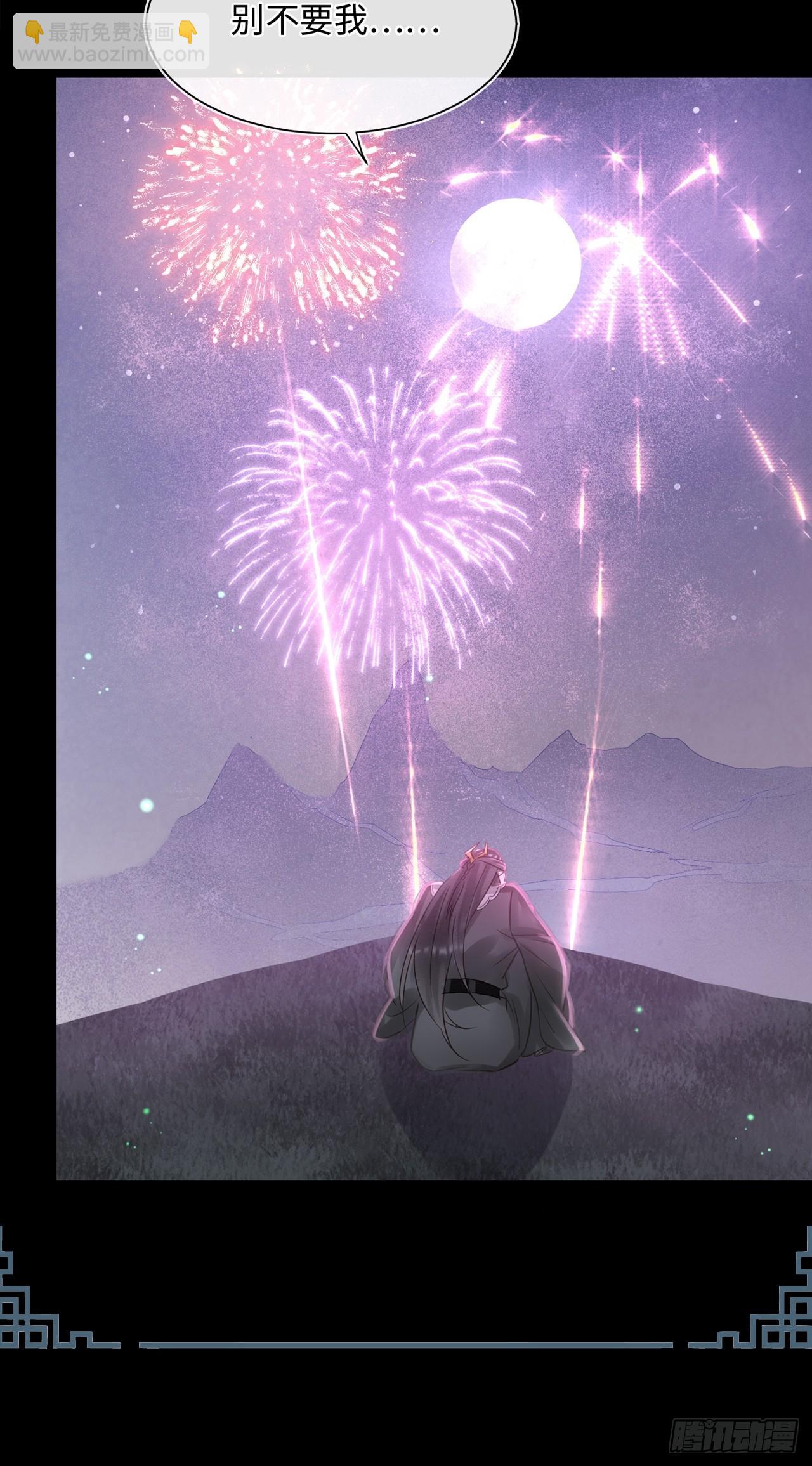 077 你和他都要好好的-第78话