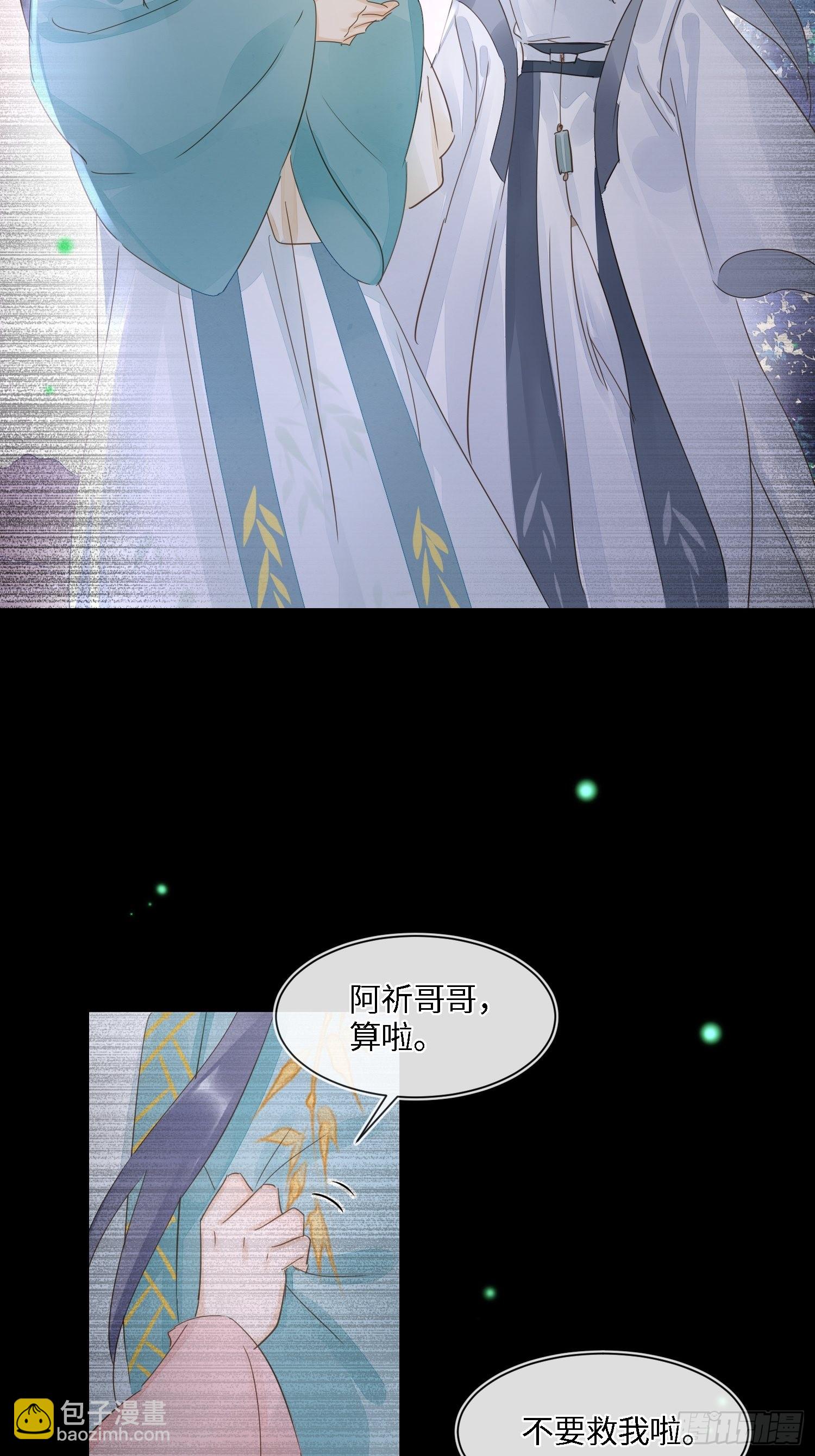 077 你和他都要好好的-第78话