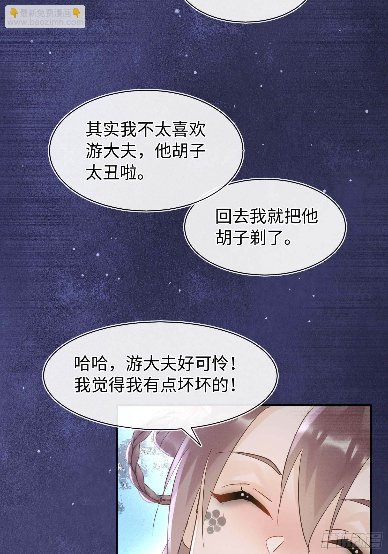 077 你和他都要好好的-第78话