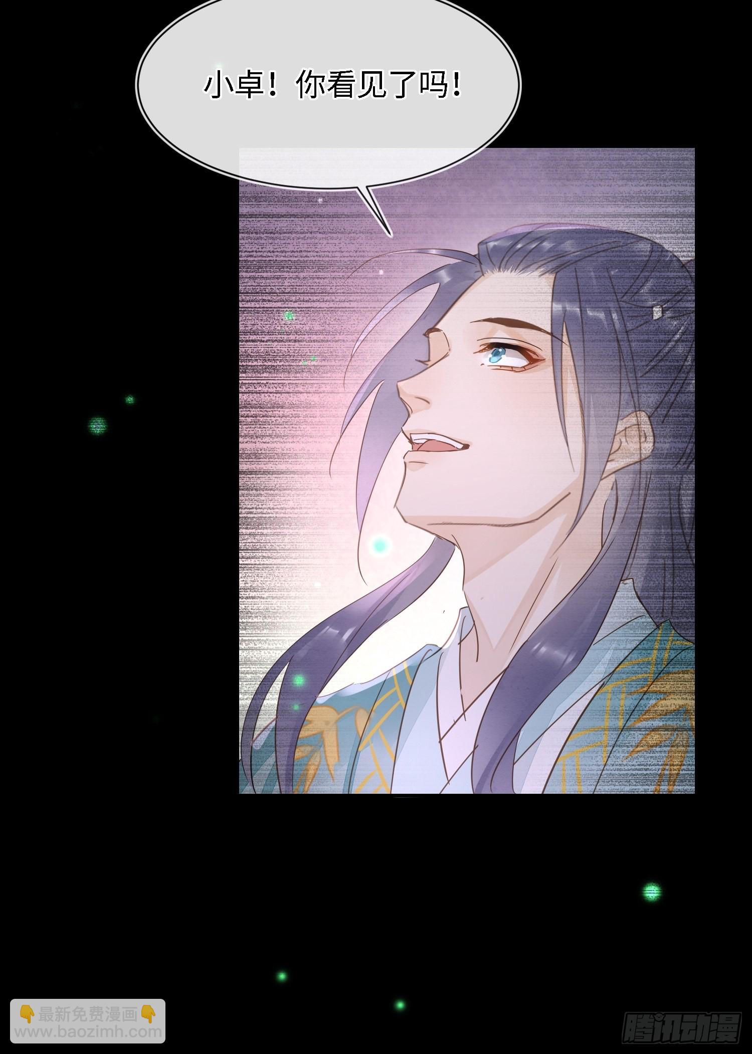 077 你和他都要好好的-第78话