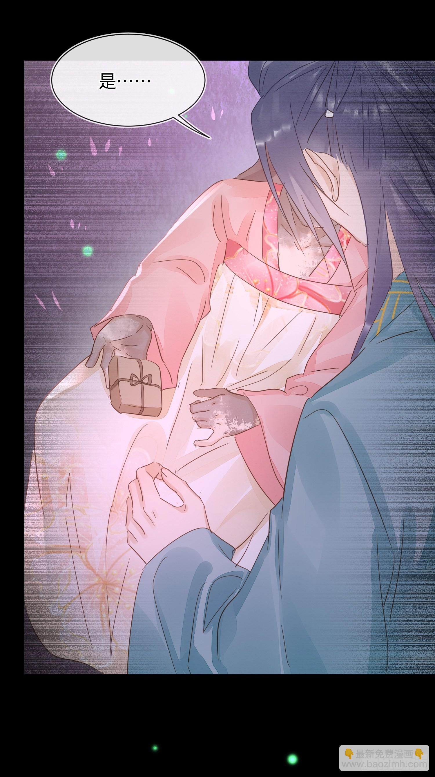 077 你和他都要好好的-第78话