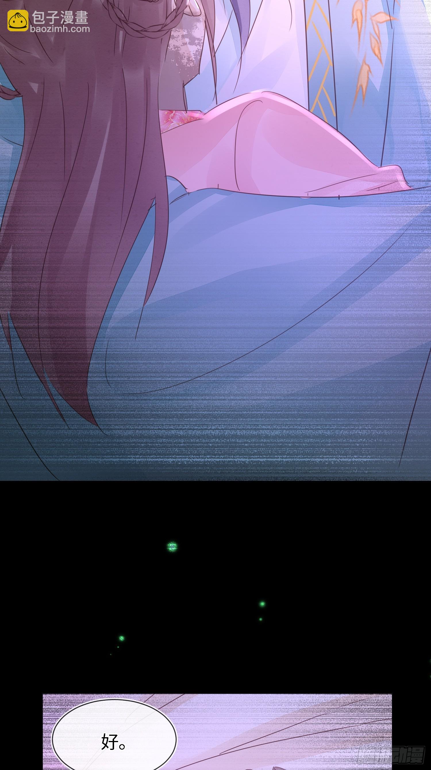 077 你和他都要好好的-第78话