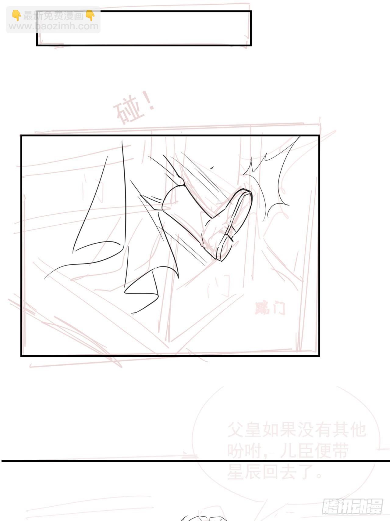 077 你和他都要好好的-第78话