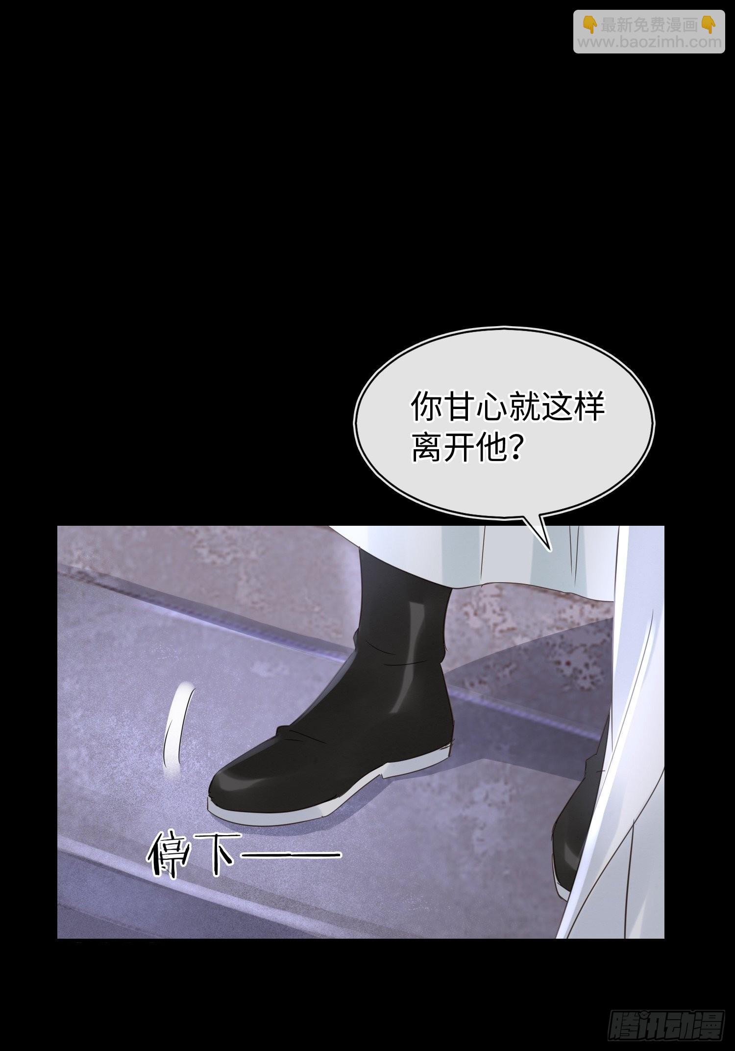 077 你和他都要好好的-第78话