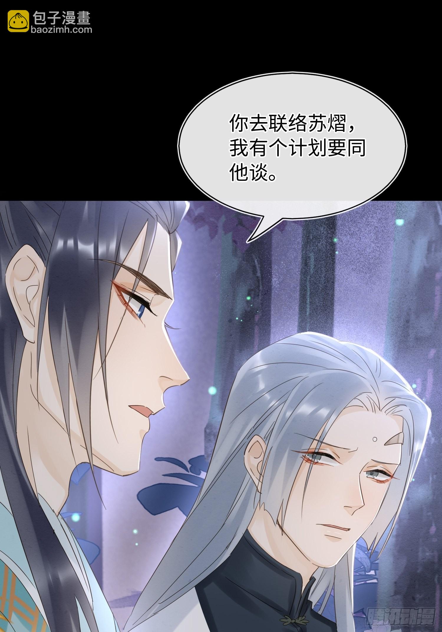 077 你和他都要好好的-第78话