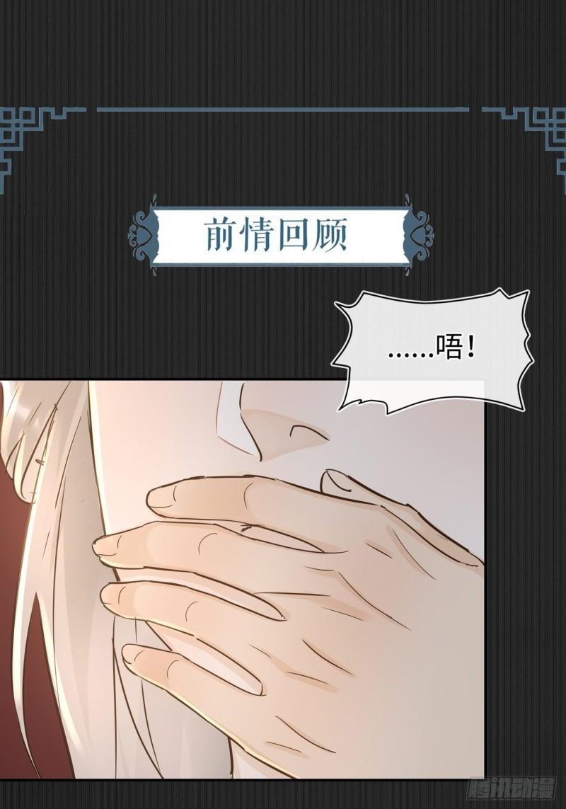 079 大人的世界真复杂(1/2)-第80话