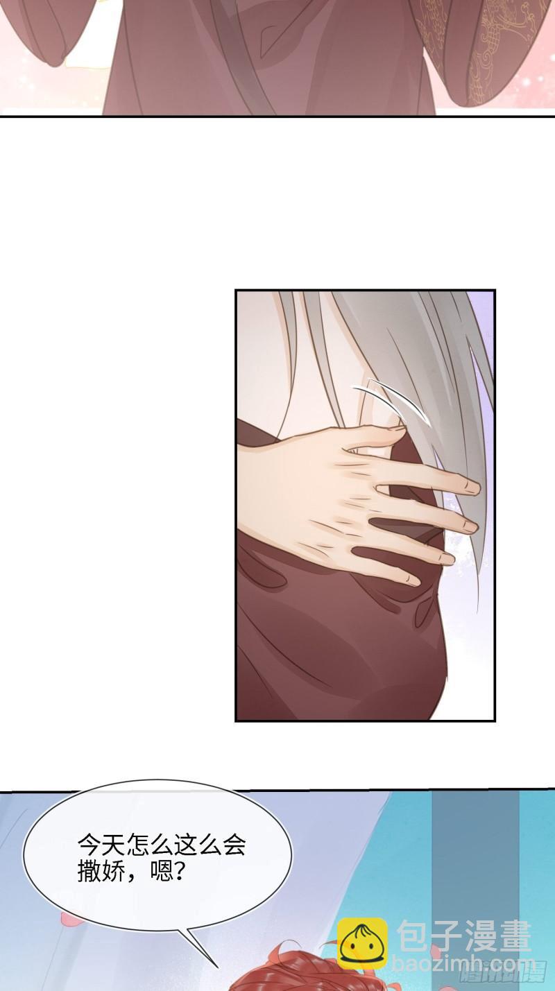 079 大人的世界真复杂(1/2)-第80话