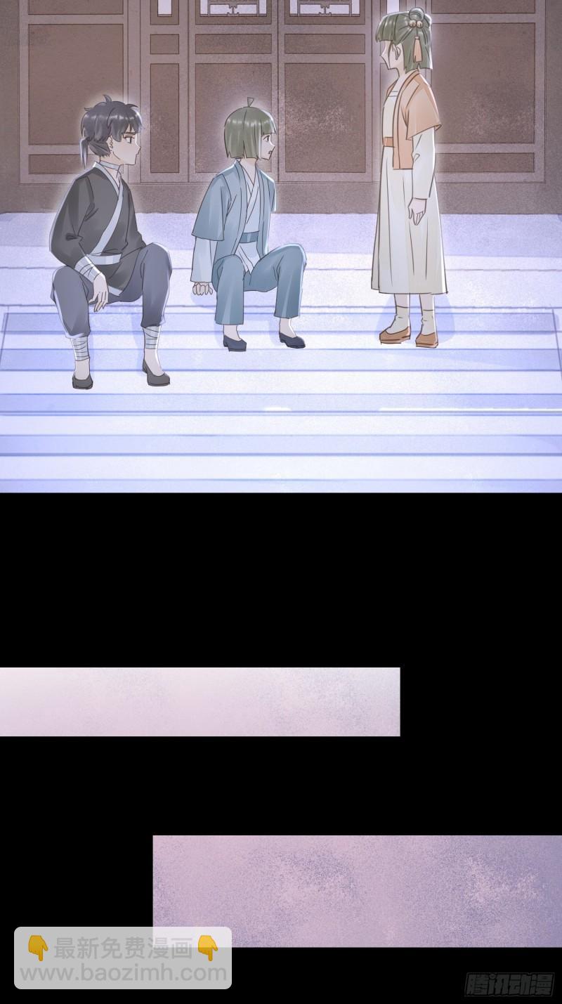 079 大人的世界真复杂(1/2)-第80话