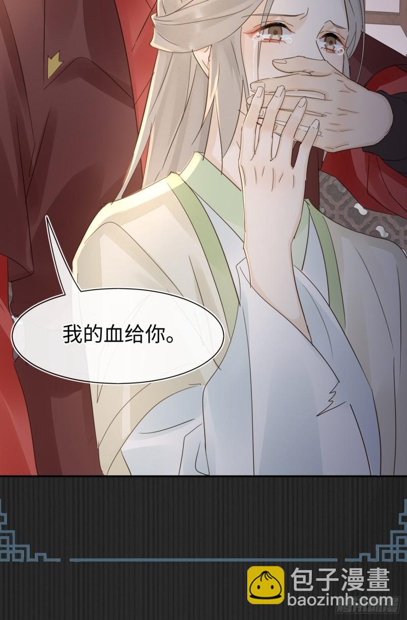 079 大人的世界真复杂(1/2)-第80话