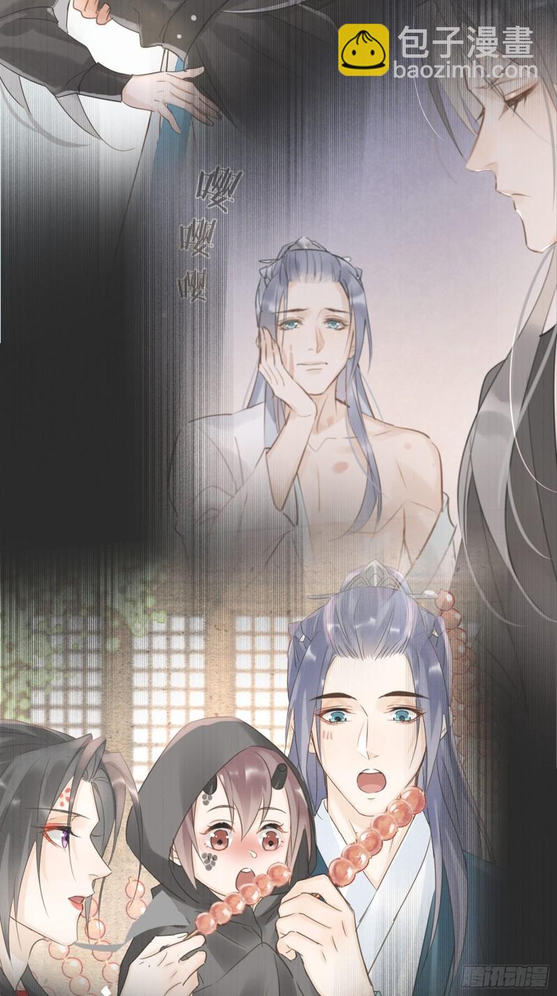 079 大人的世界真复杂(1/2)-第80话