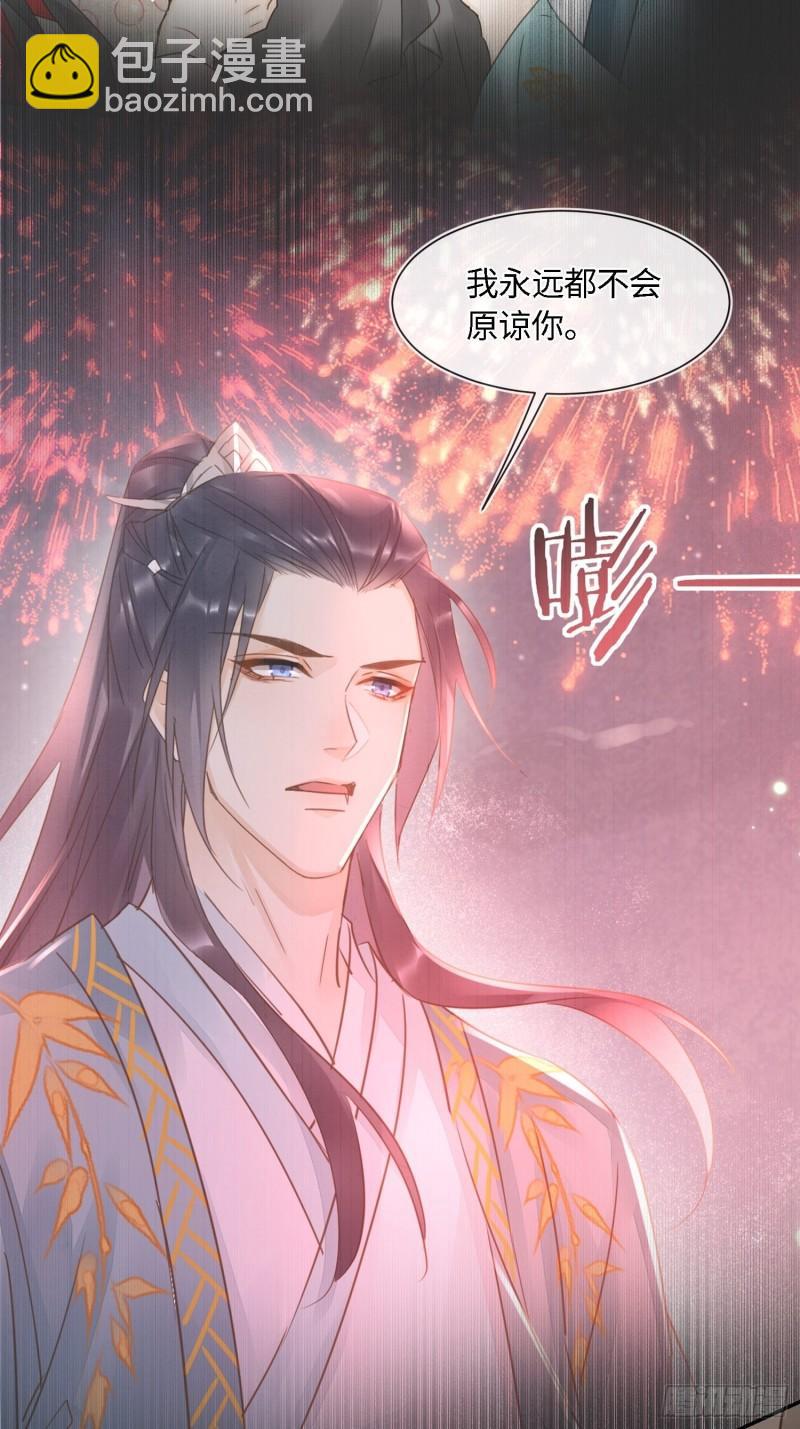 079 大人的世界真复杂(1/2)-第80话