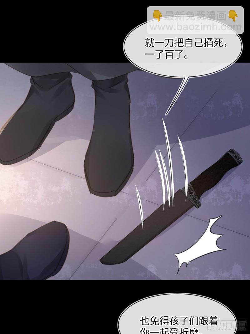 079 大人的世界真复杂(1/2)-第80话