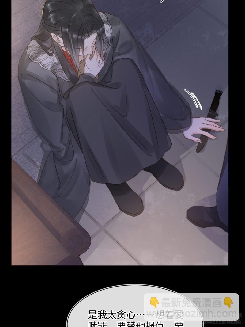 079 大人的世界真复杂(1/2)-第80话