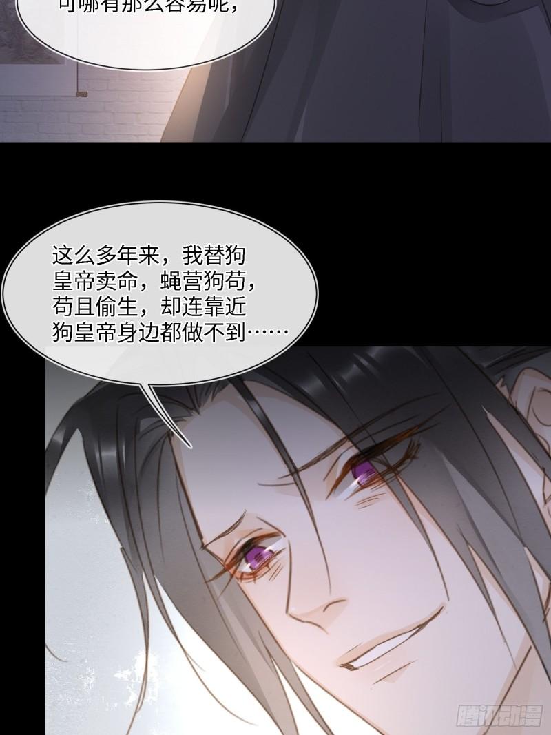 079 大人的世界真复杂(1/2)-第80话