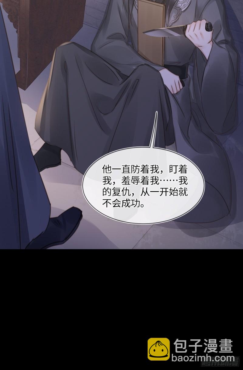 079 大人的世界真复杂(1/2)-第80话