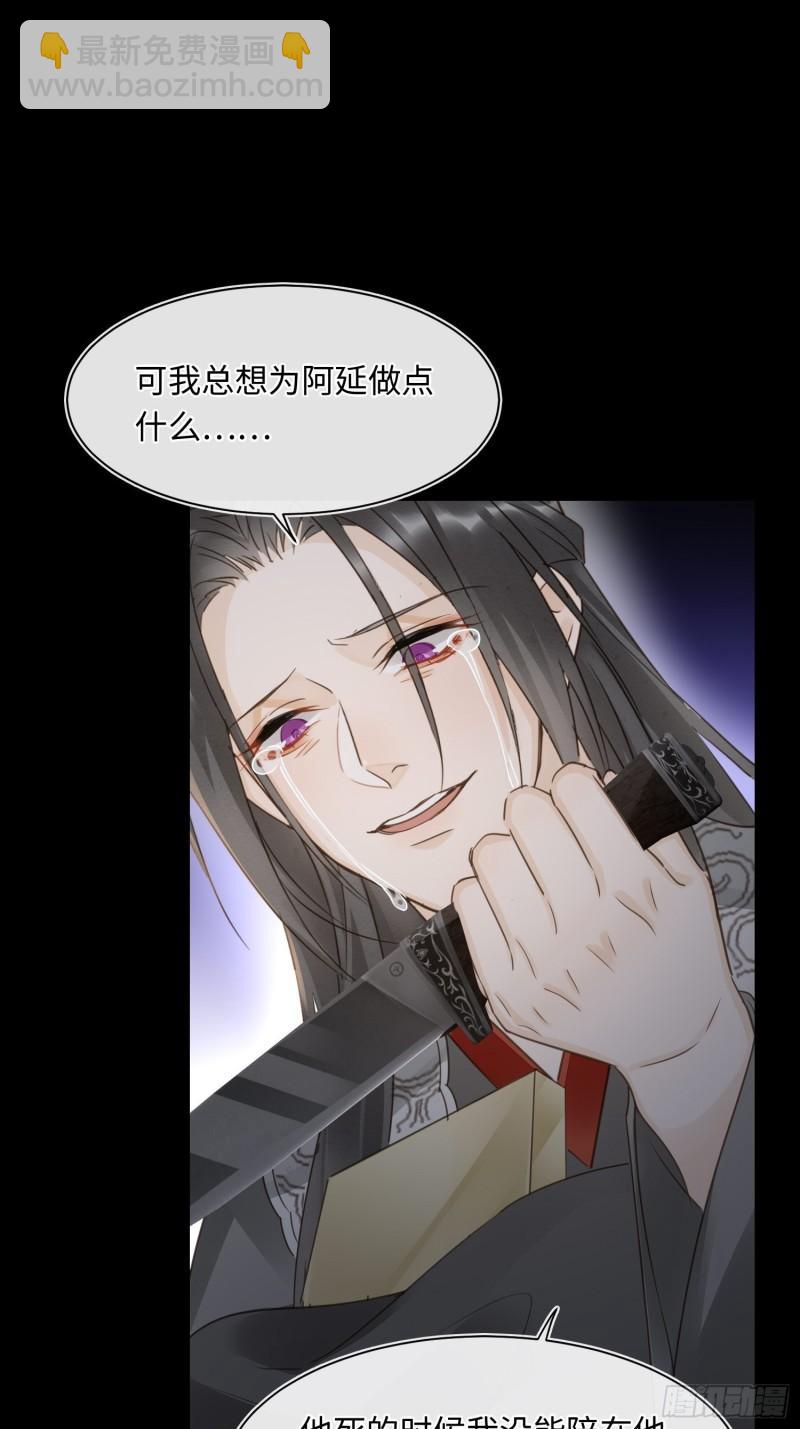 079 大人的世界真复杂(1/2)-第80话