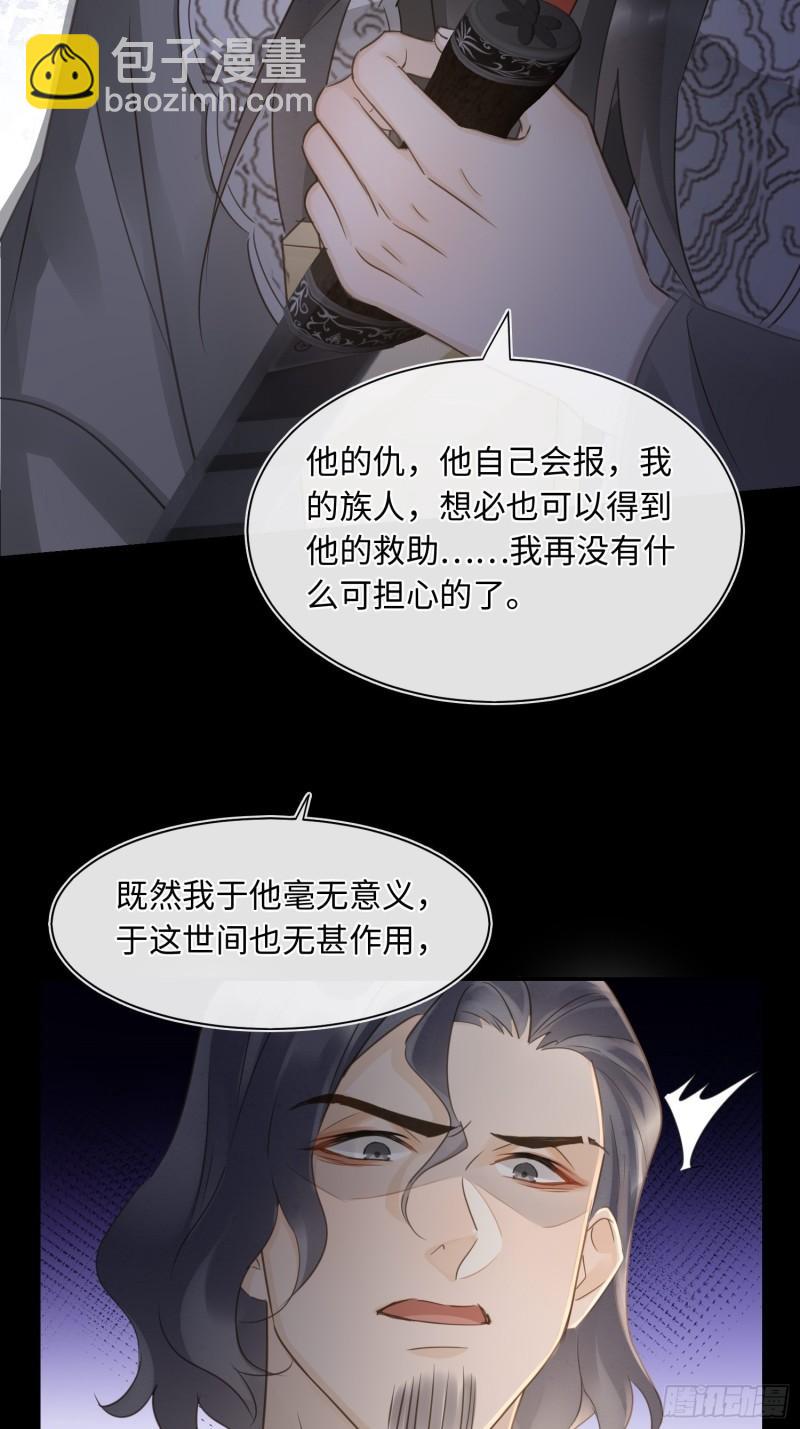 079 大人的世界真复杂(1/2)-第80话