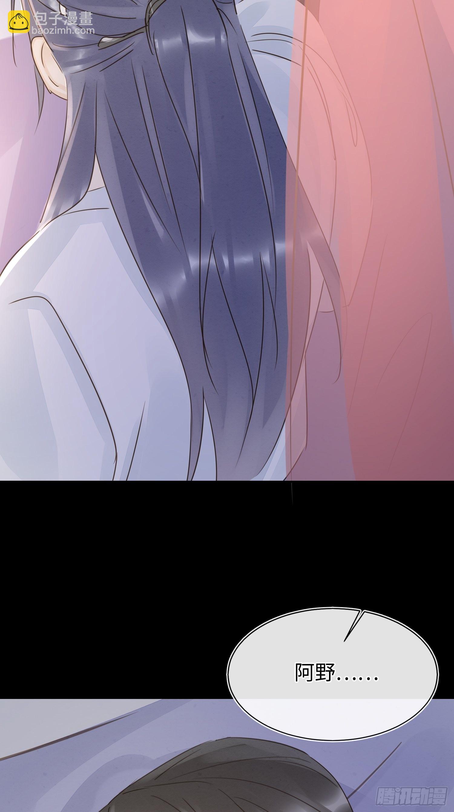 081 是谁让你救我的？(1/2)-第82话