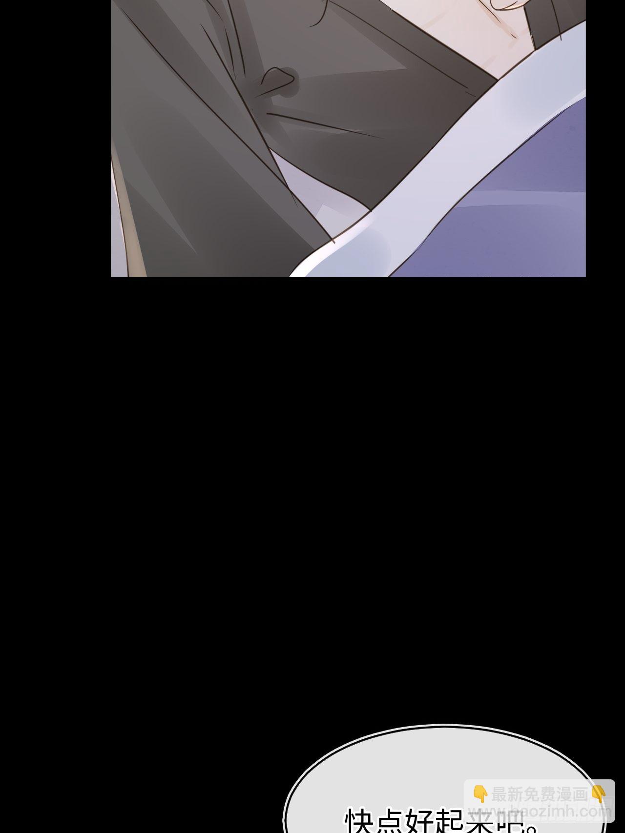 081 是谁让你救我的？(1/2)-第82话