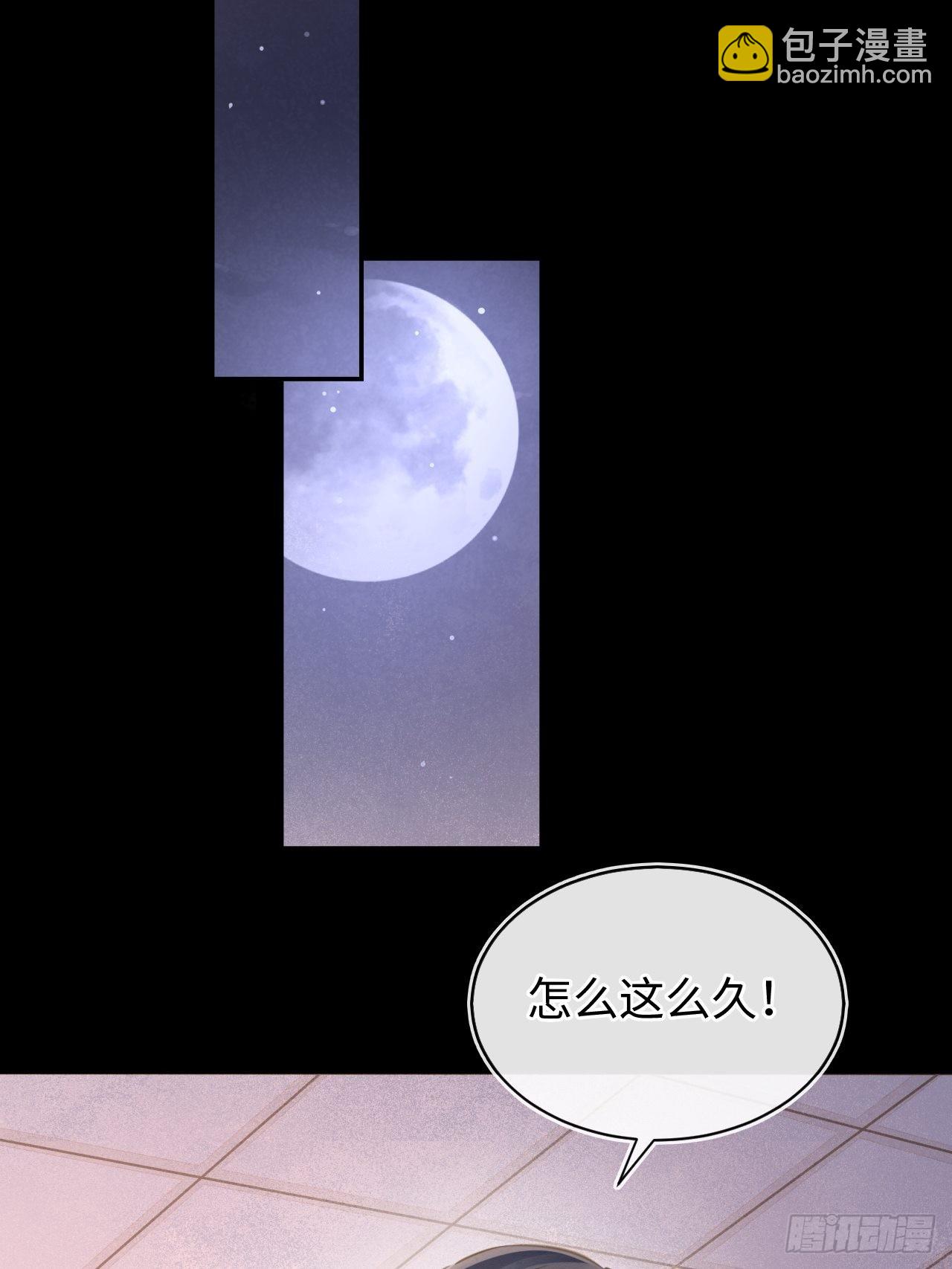 081 是谁让你救我的？(1/2)-第82话