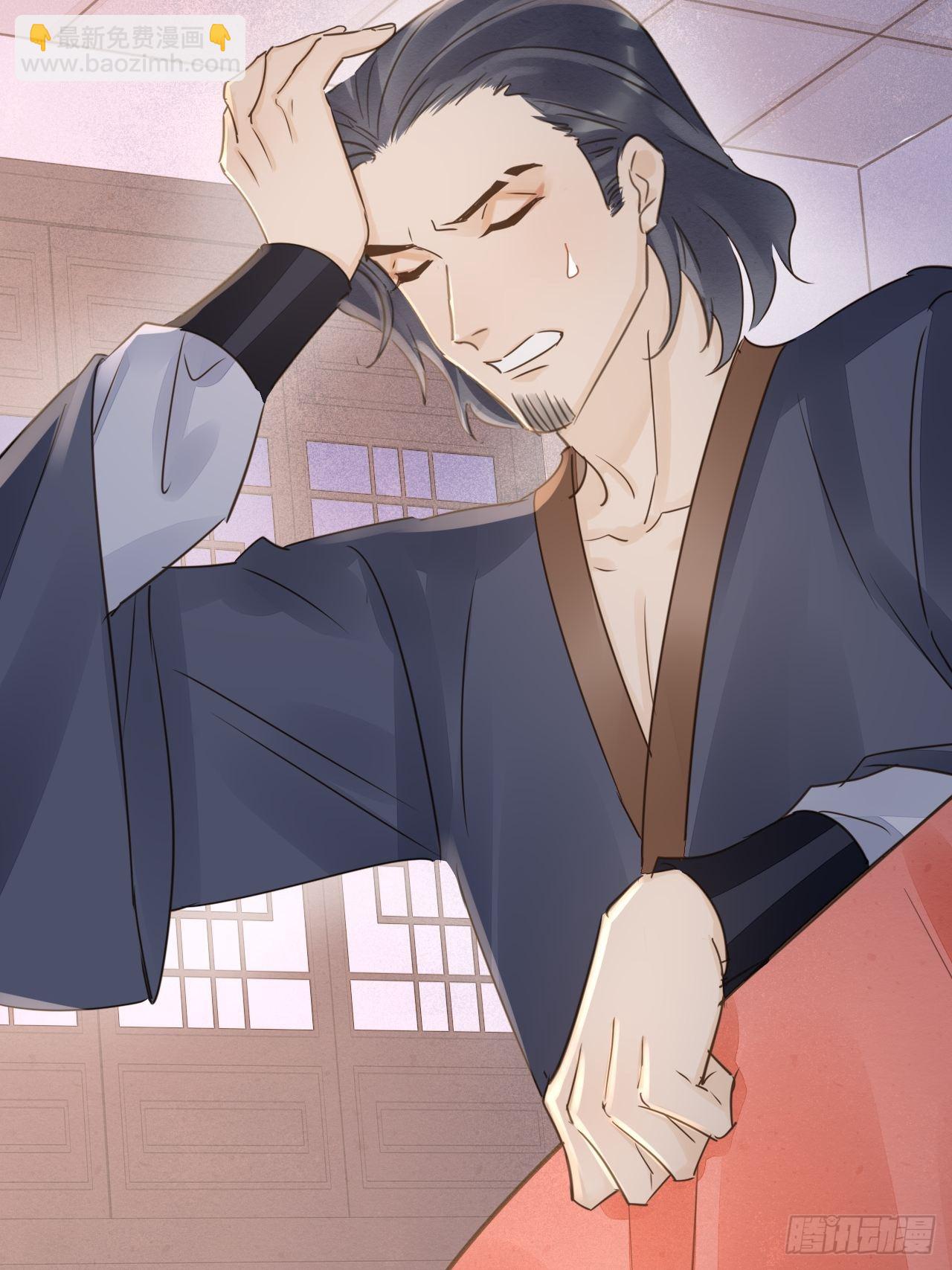 081 是谁让你救我的？(1/2)-第82话