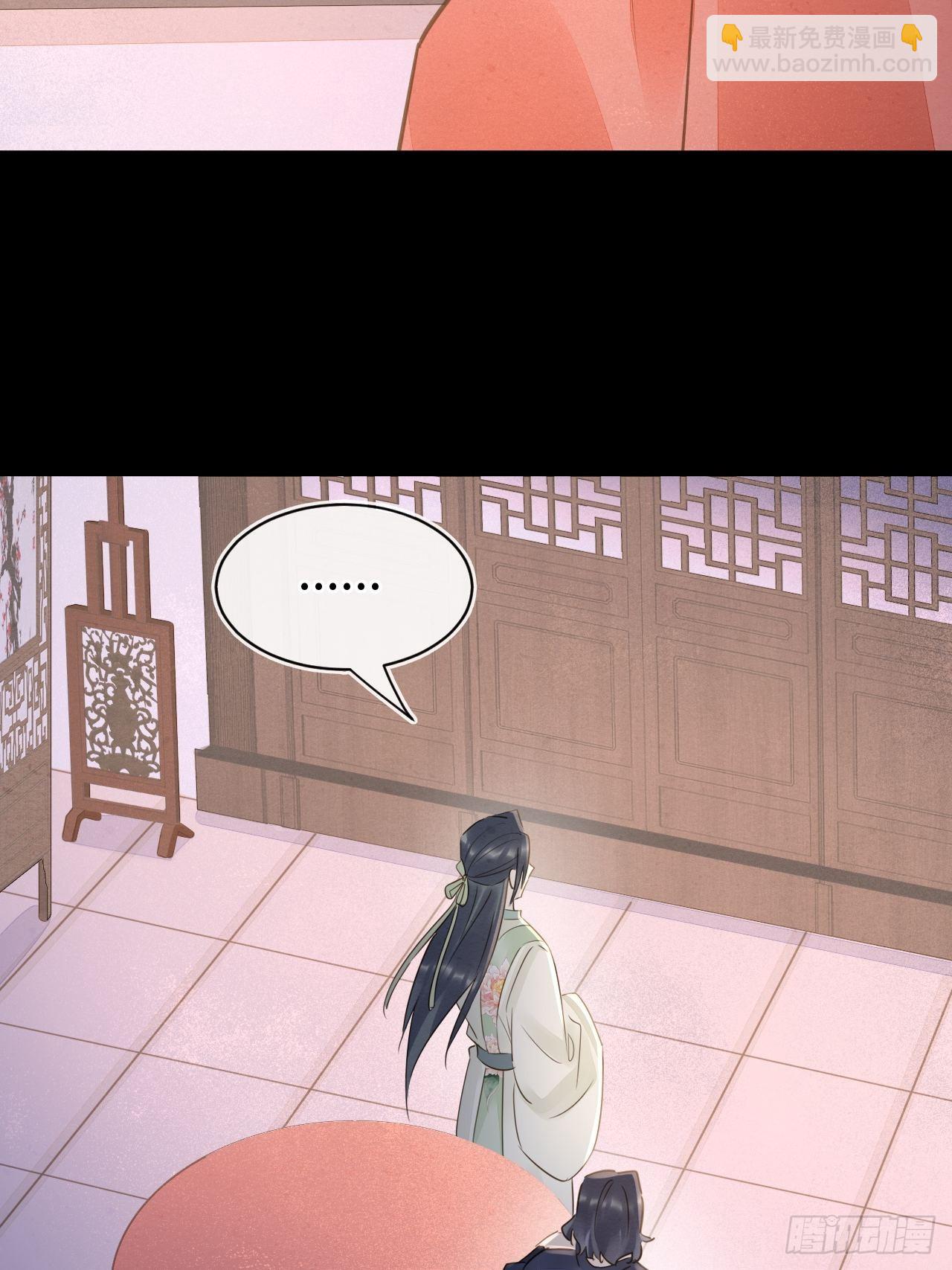 081 是谁让你救我的？(1/2)-第82话