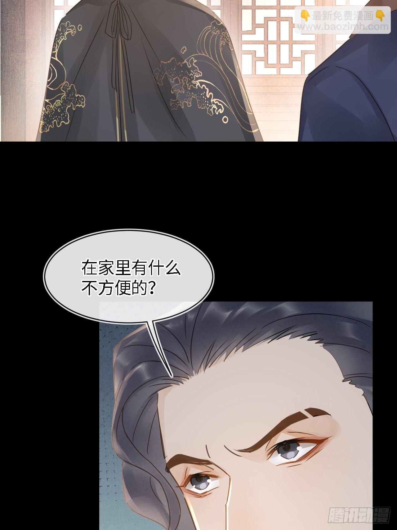 081 是谁让你救我的？(1/2)-第82话