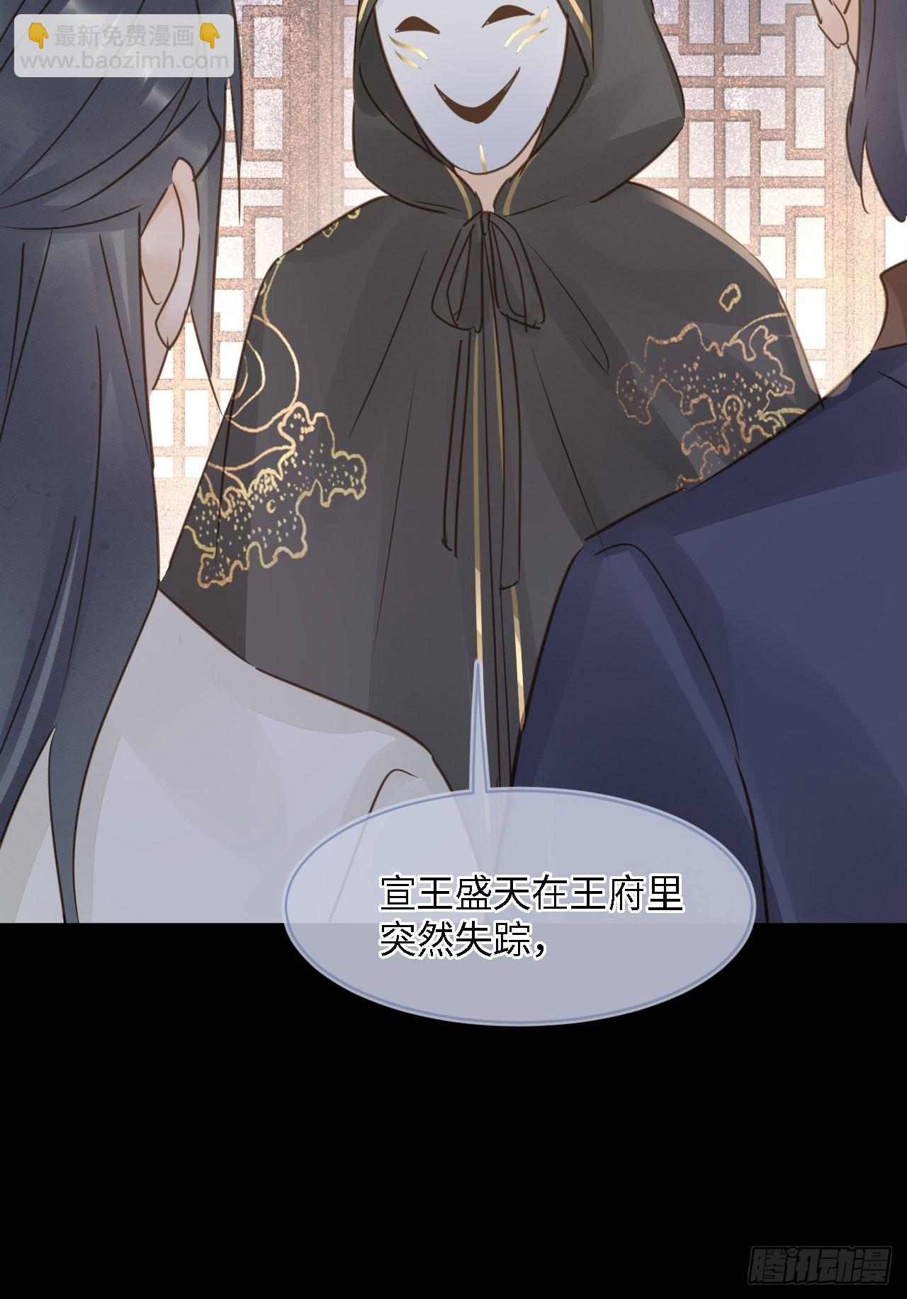 081 是谁让你救我的？(1/2)-第82话