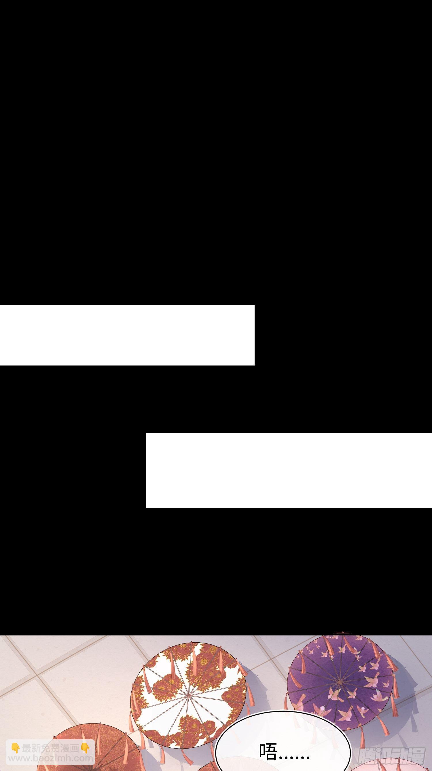 081 是谁让你救我的？(1/2)-第82话