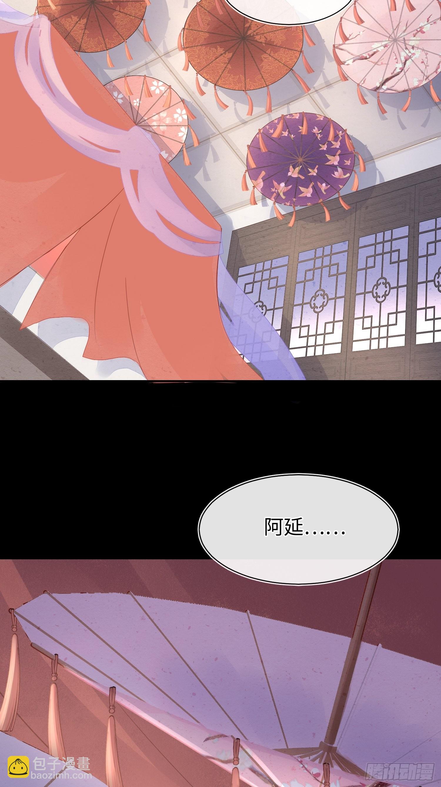 081 是谁让你救我的？(1/2)-第82话