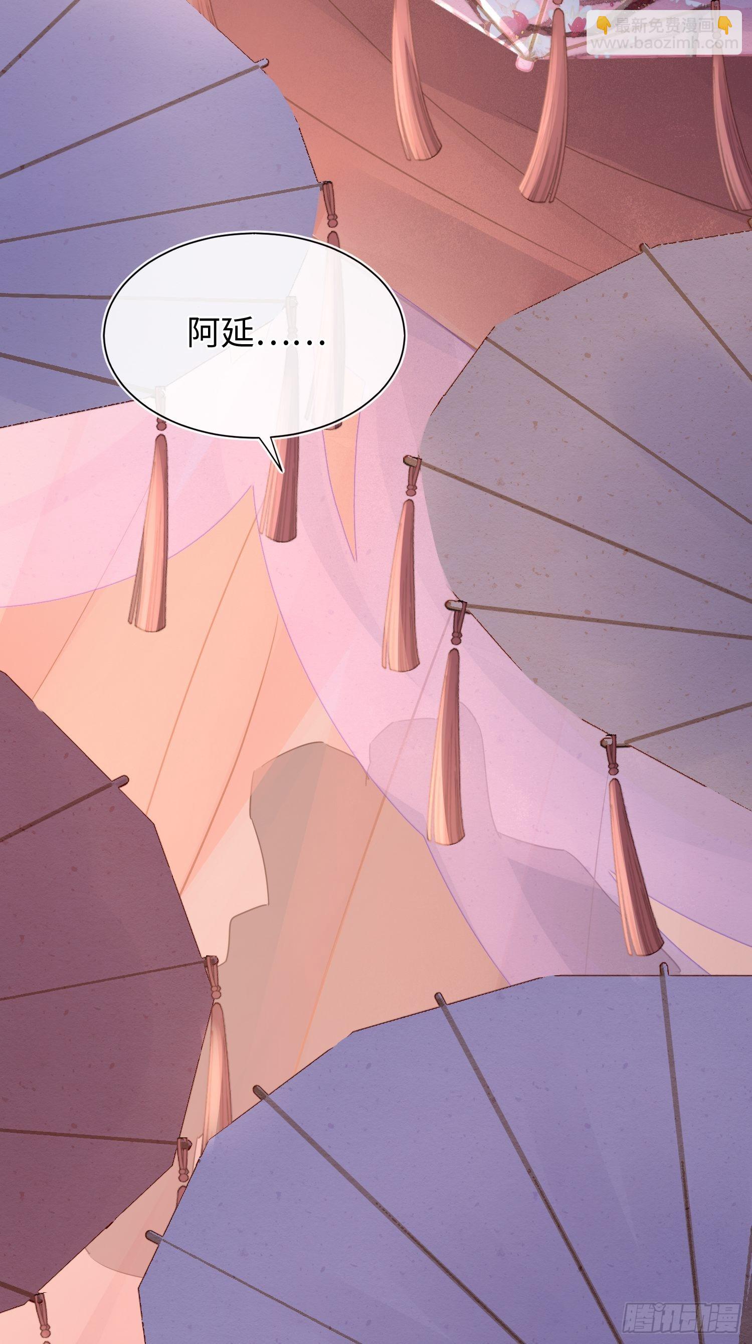 081 是谁让你救我的？(1/2)-第82话