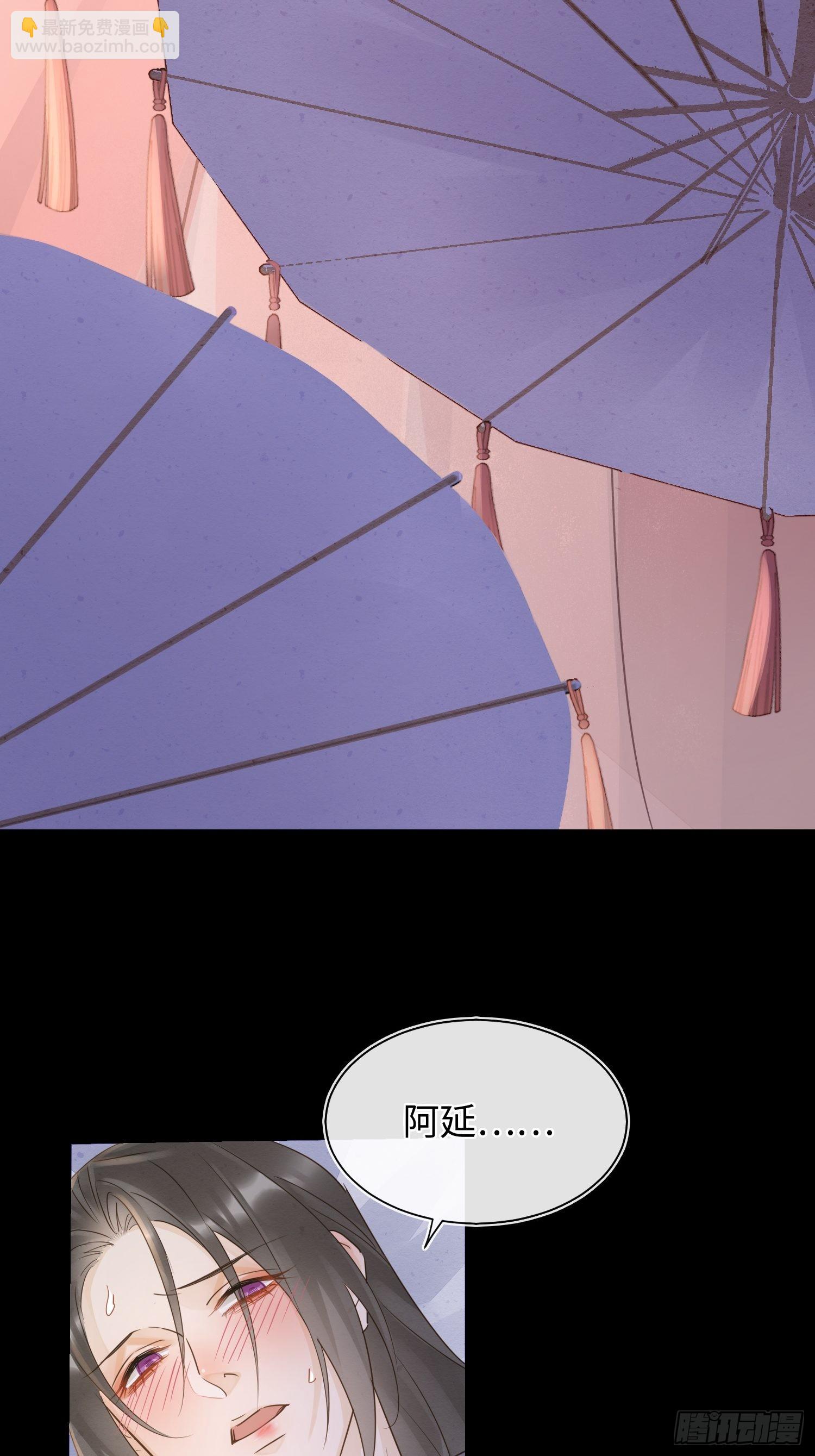 081 是谁让你救我的？(1/2)-第82话