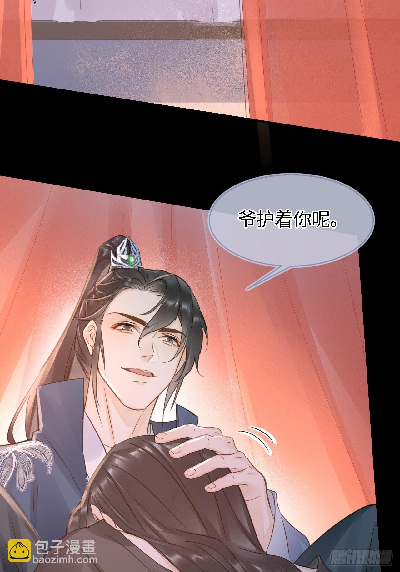 083 可口的&ldquo;小点心&rdquo;(1/2)-第84话