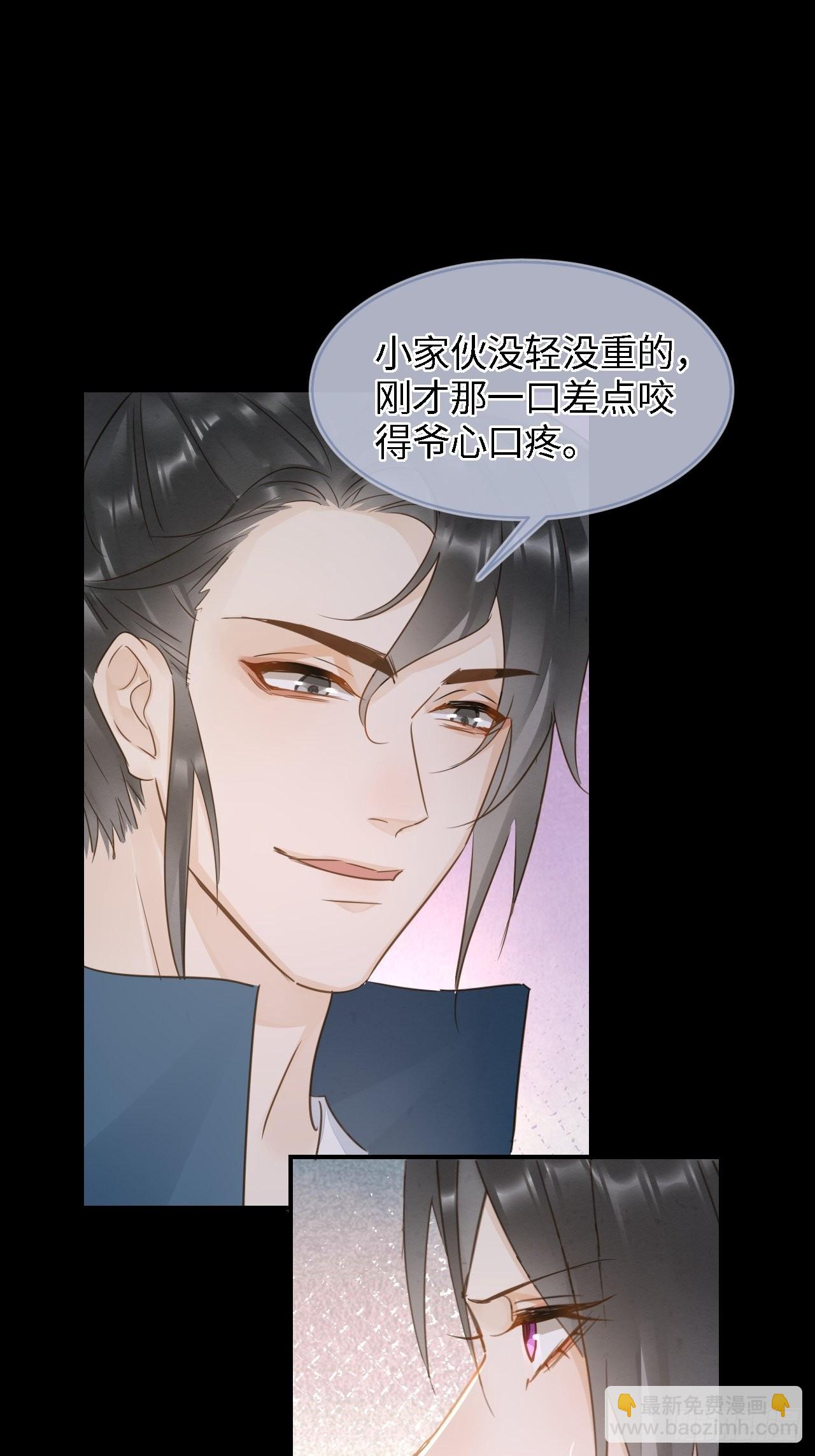 083 可口的&ldquo;小点心&rdquo;(1/2)-第84话