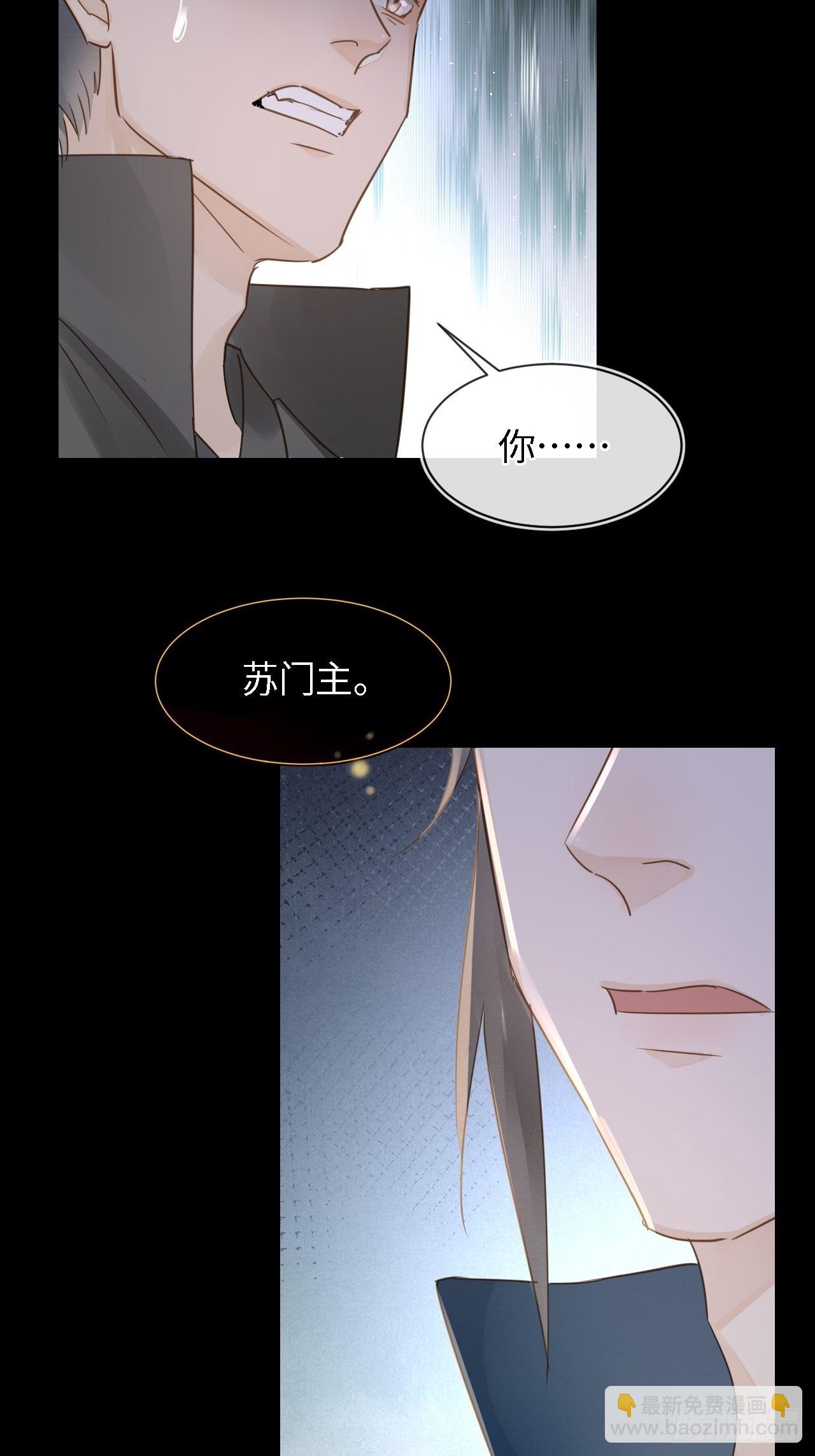 083 可口的&ldquo;小点心&rdquo;(1/2)-第84话