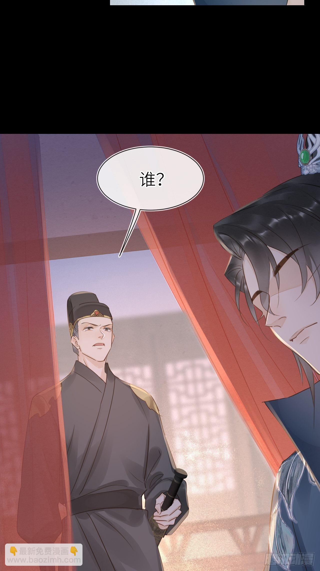 083 可口的&ldquo;小点心&rdquo;(1/2)-第84话