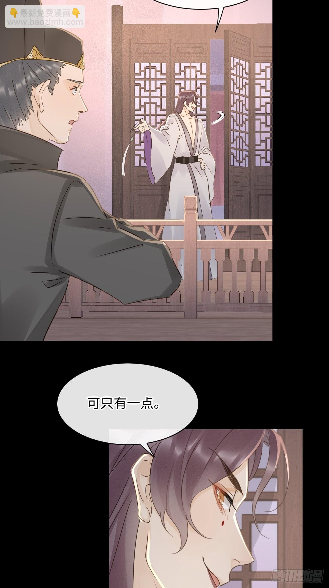 083 可口的&ldquo;小点心&rdquo;(1/2)-第84话