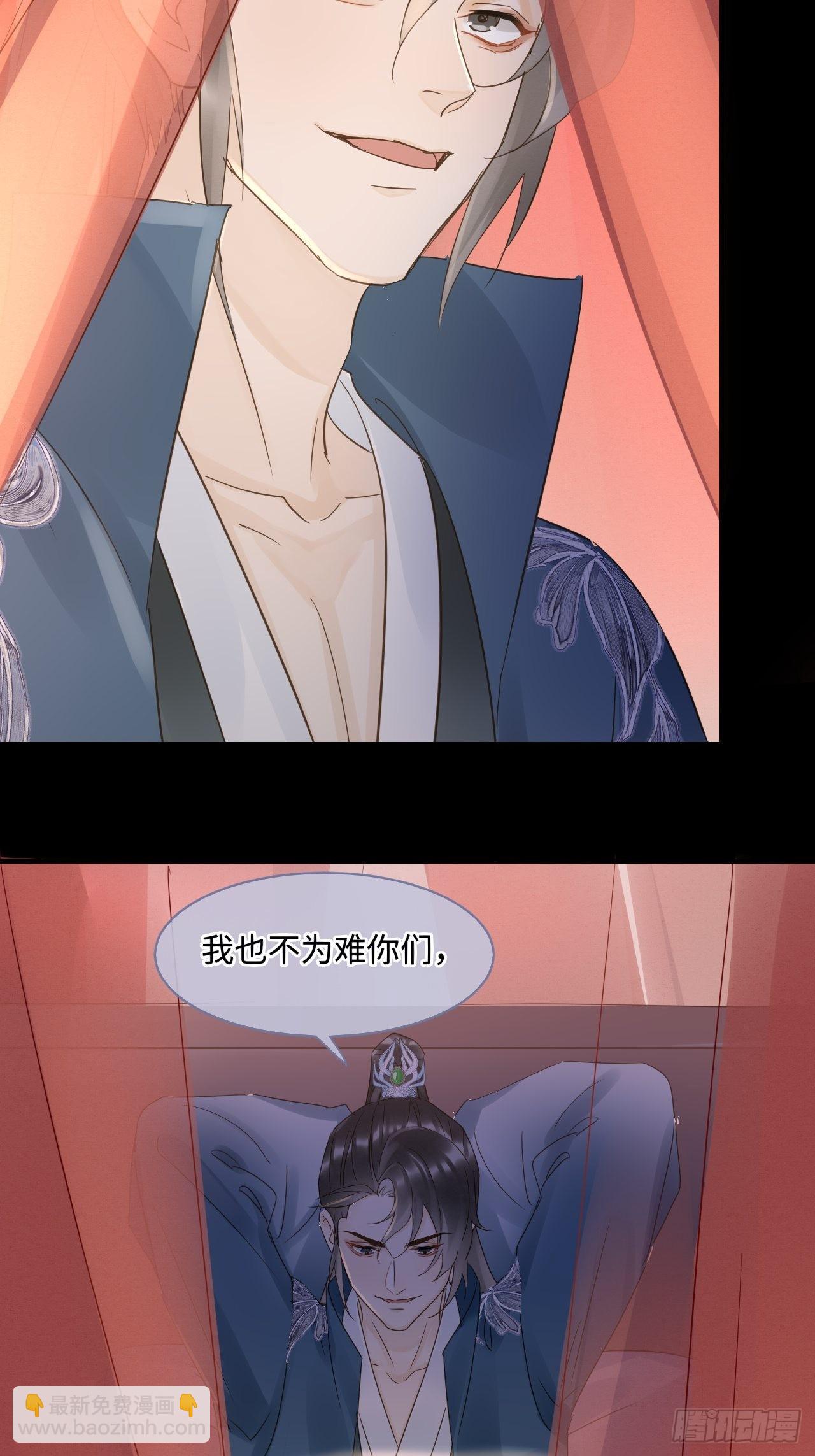 083 可口的&ldquo;小点心&rdquo;(1/2)-第84话