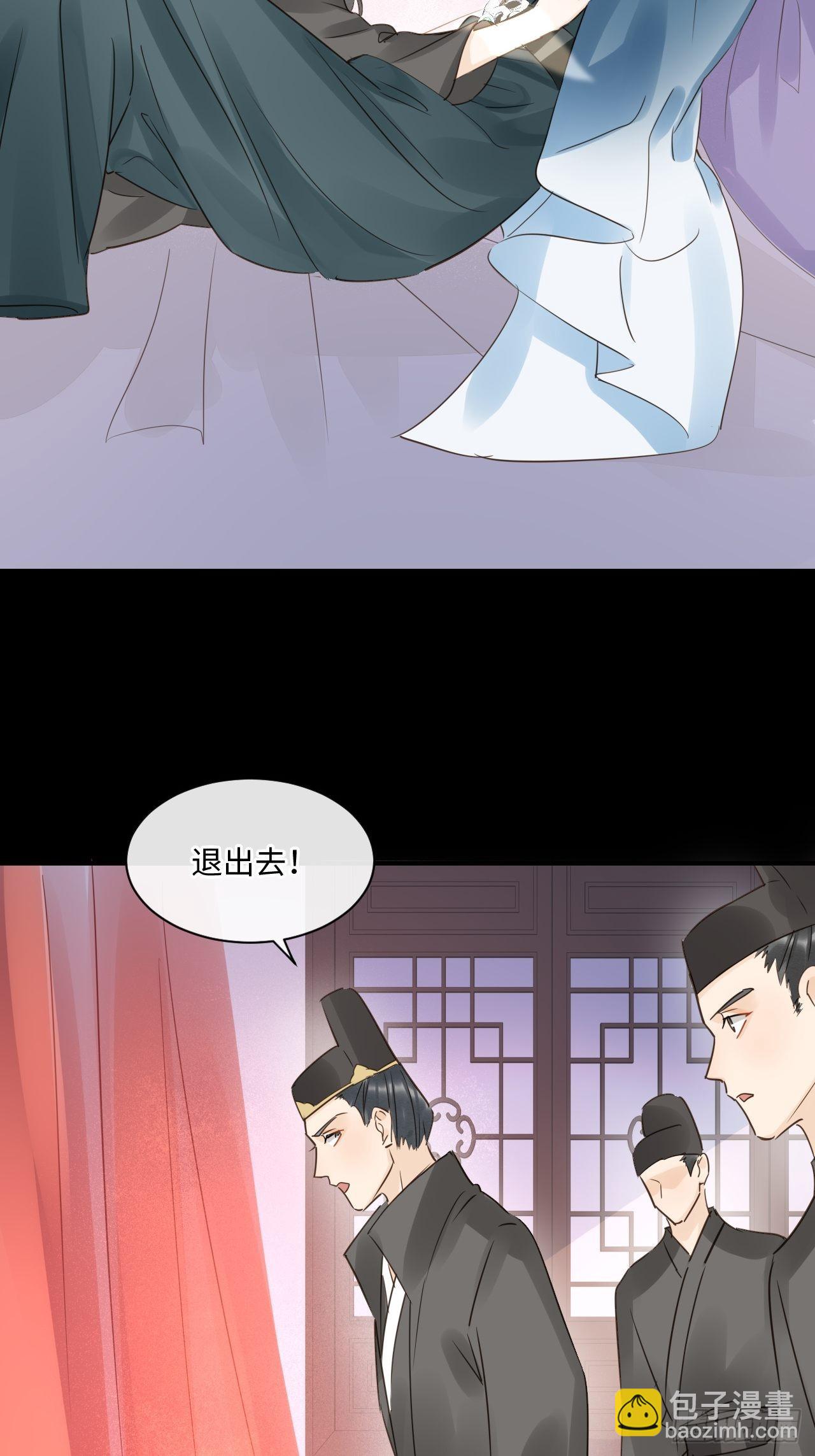 083 可口的&ldquo;小点心&rdquo;(1/2)-第84话