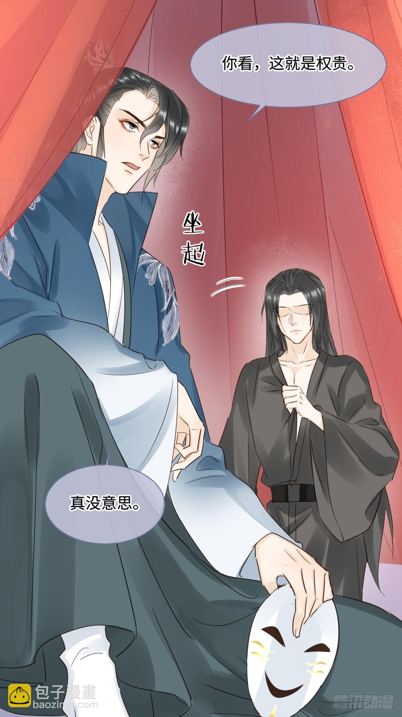 083 可口的&ldquo;小点心&rdquo;(1/2)-第84话