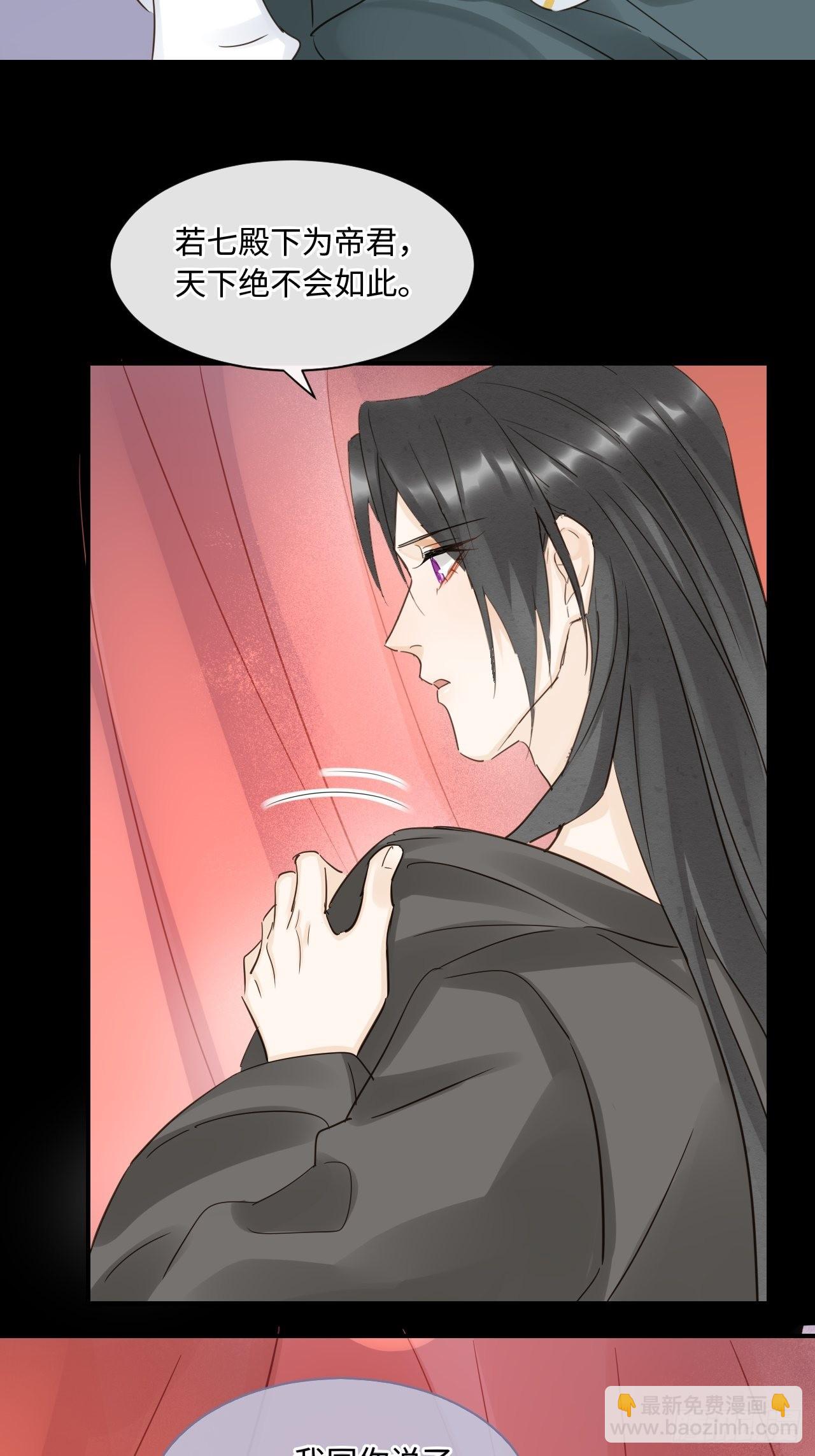 083 可口的&ldquo;小点心&rdquo;(1/2)-第84话