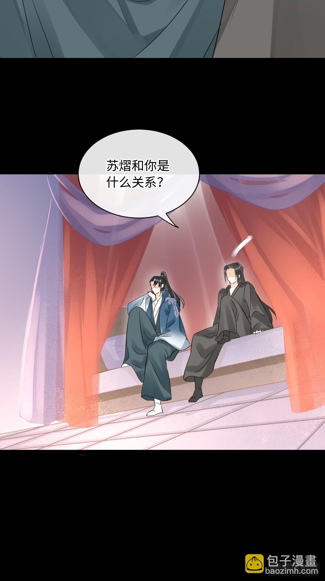 083 可口的&ldquo;小点心&rdquo;(1/2)-第84话