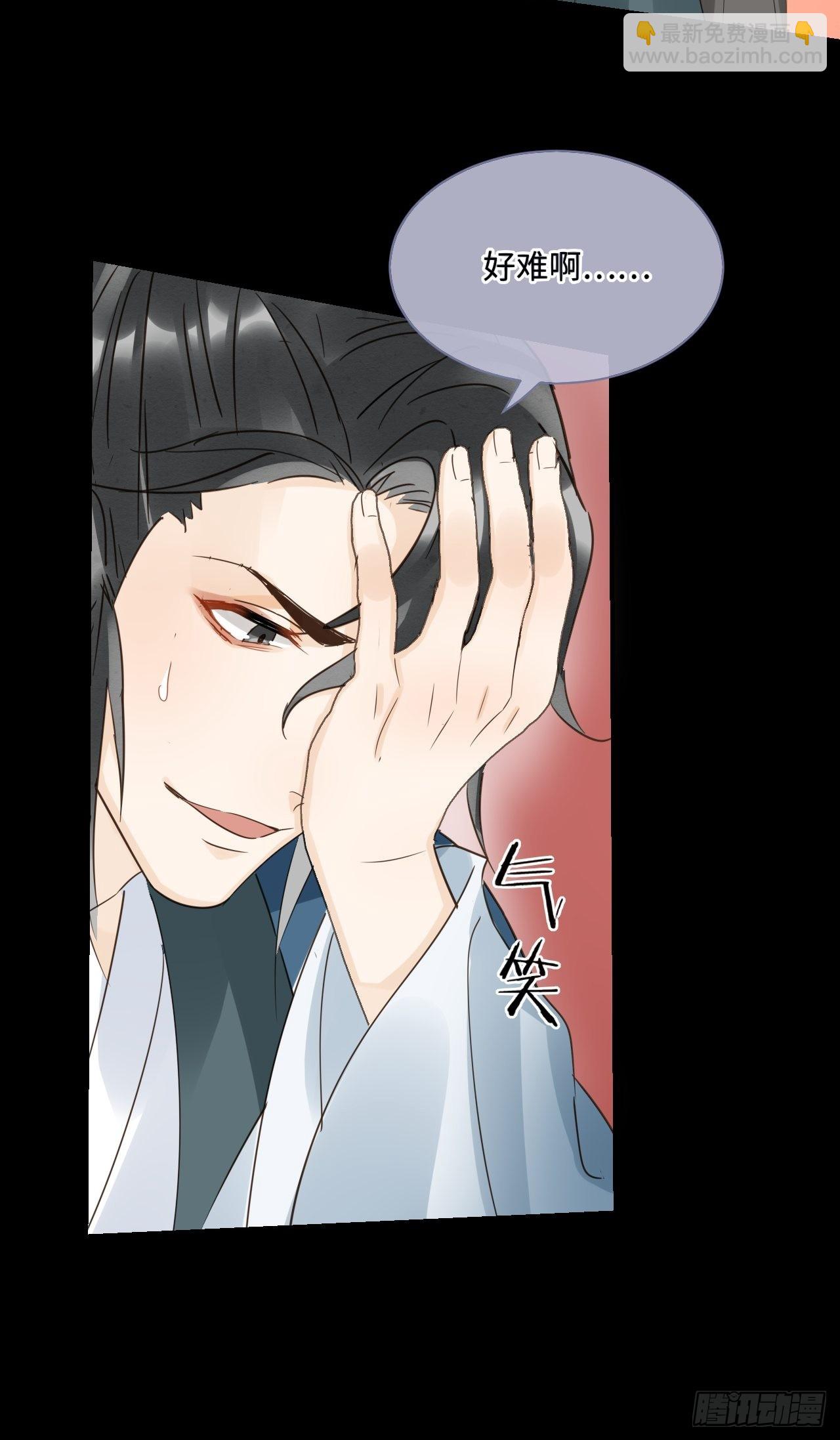 083 可口的&ldquo;小点心&rdquo;(1/2)-第84话