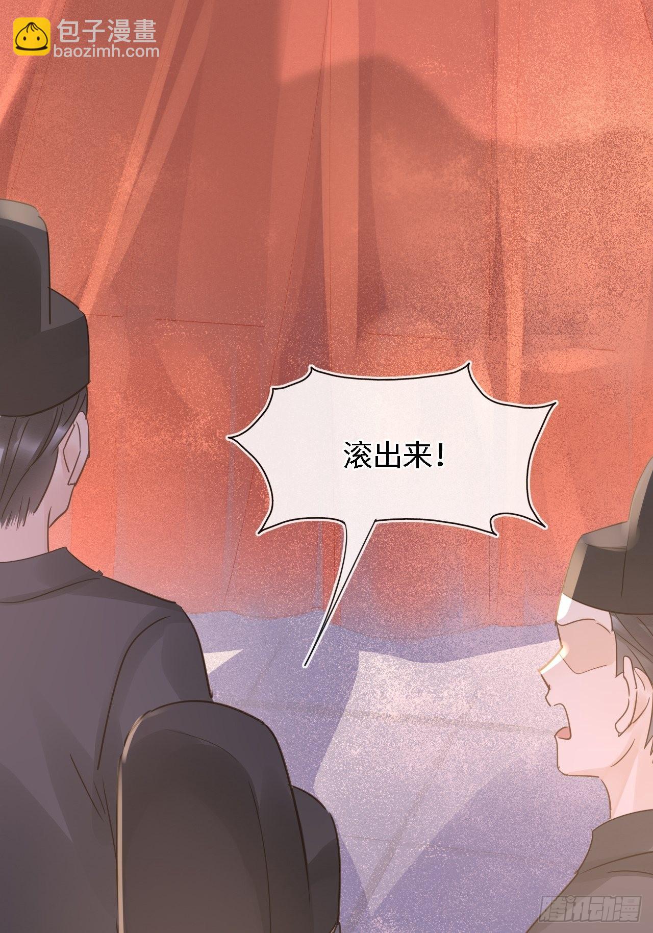 083 可口的&ldquo;小点心&rdquo;(1/2)-第84话