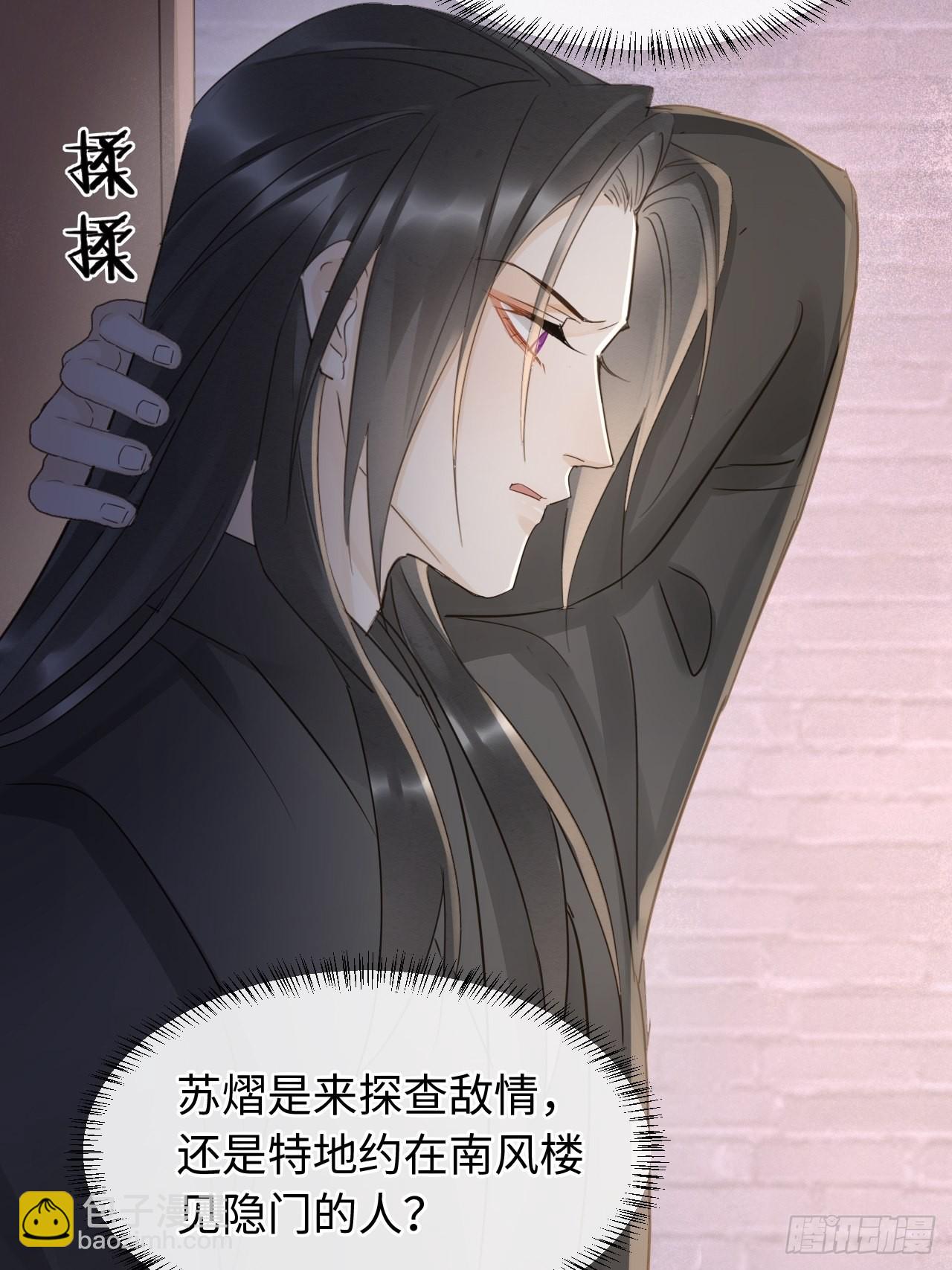 085 做戏要做全套(1/2)-第86话