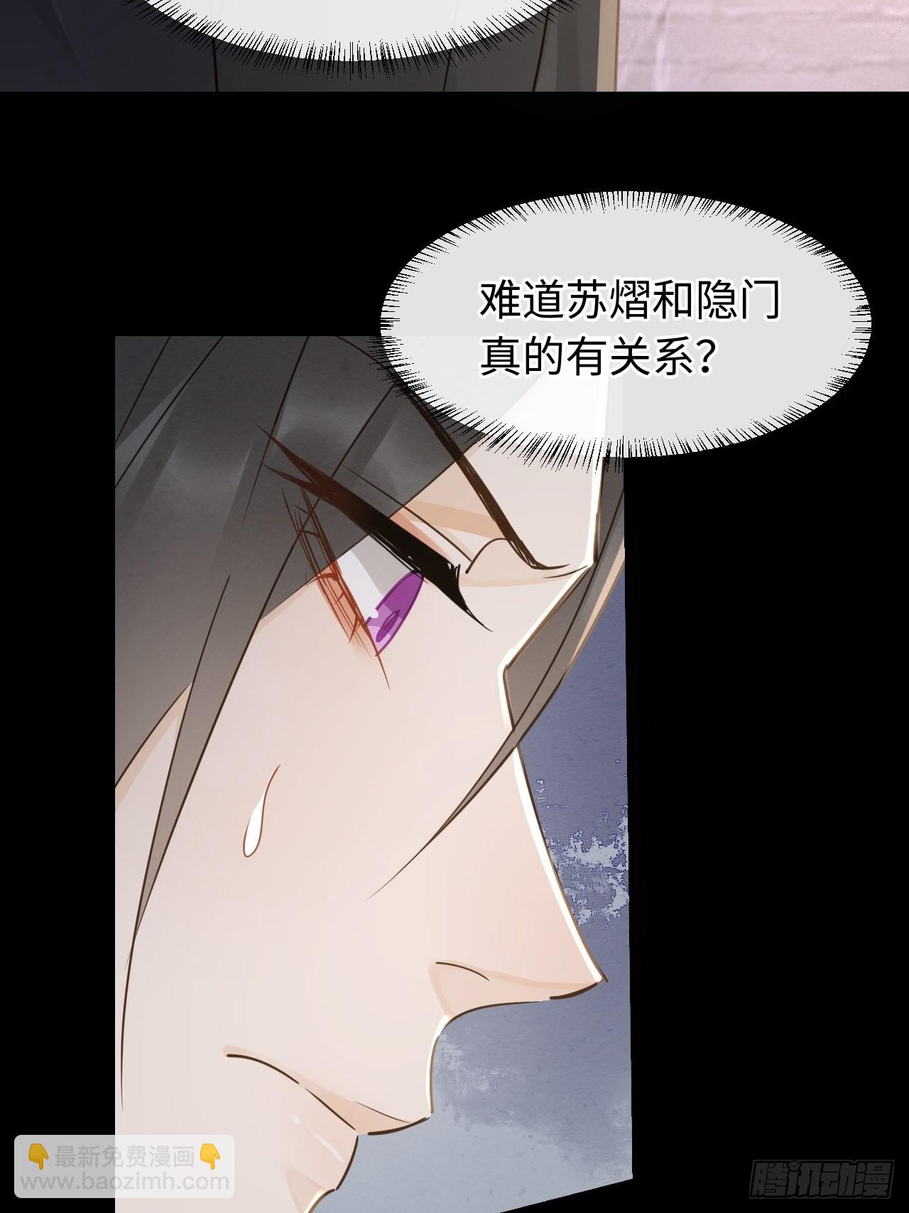 085 做戏要做全套(1/2)-第86话